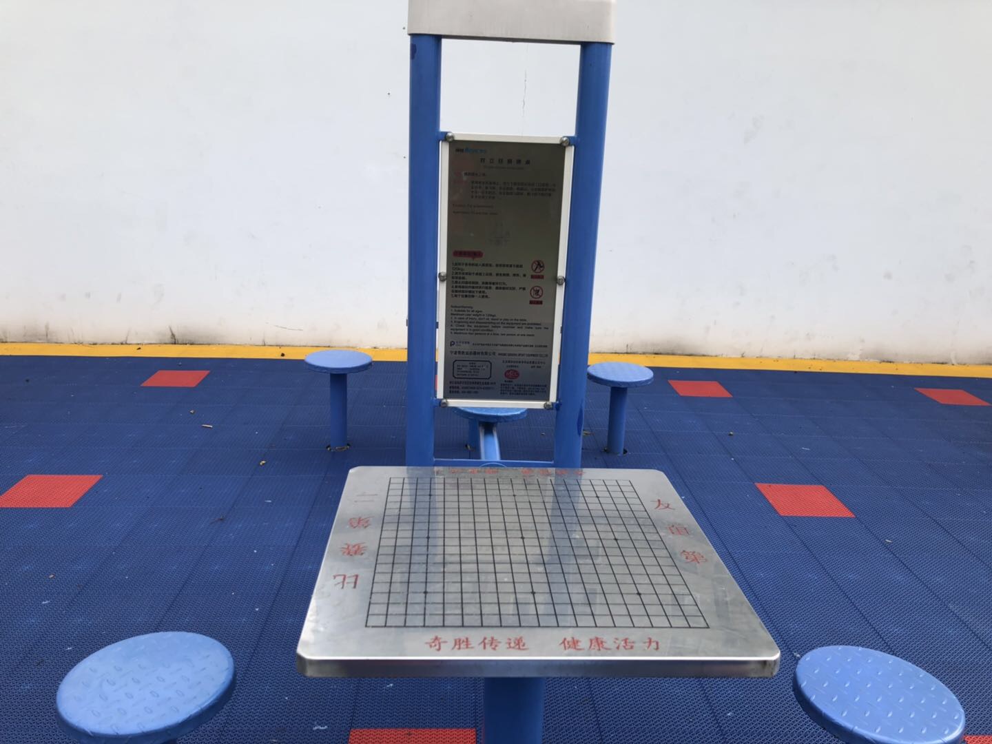雙立柱棋牌桌