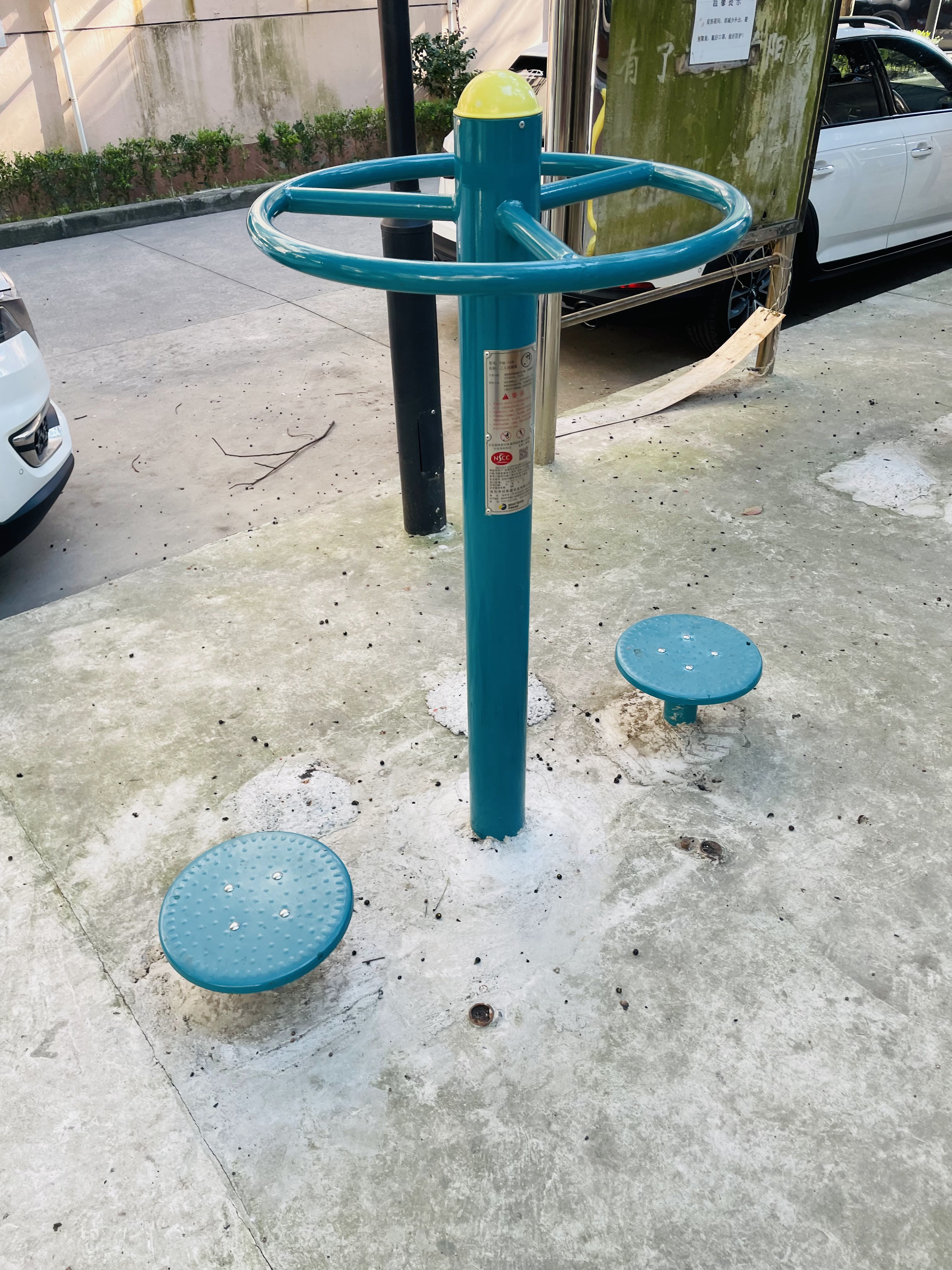 雙位扭腰器