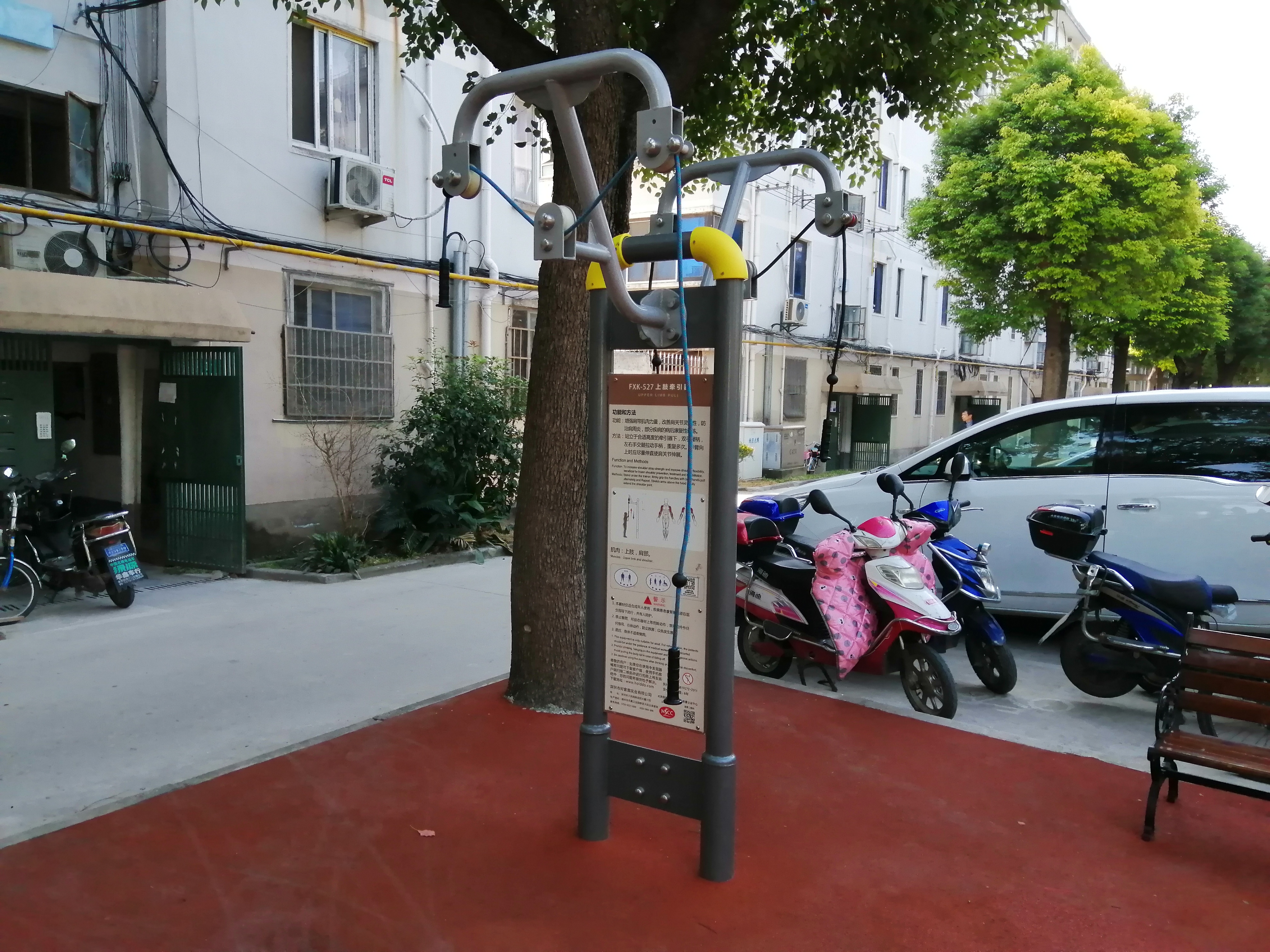 上肢牽引器