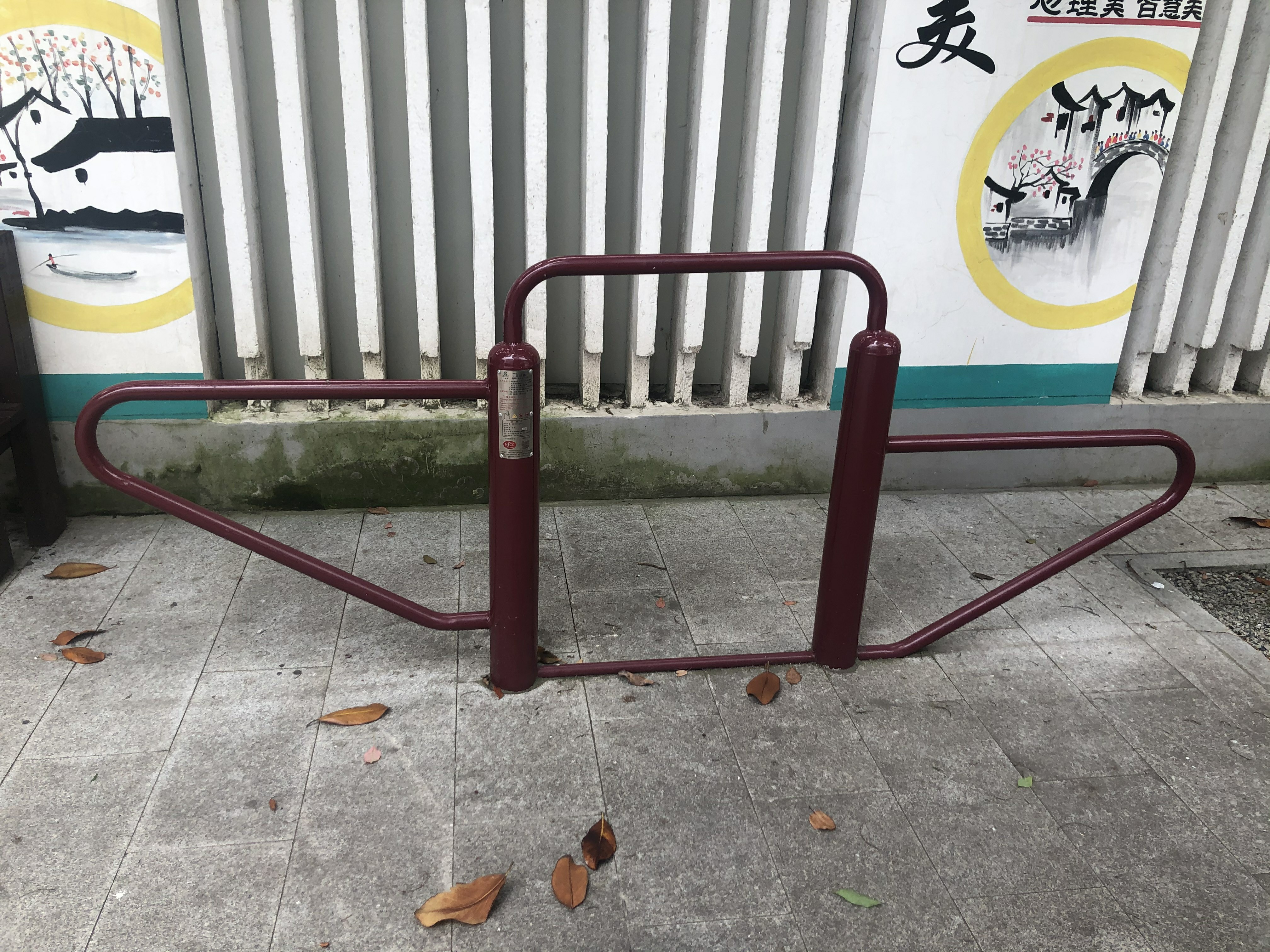 壓腿器