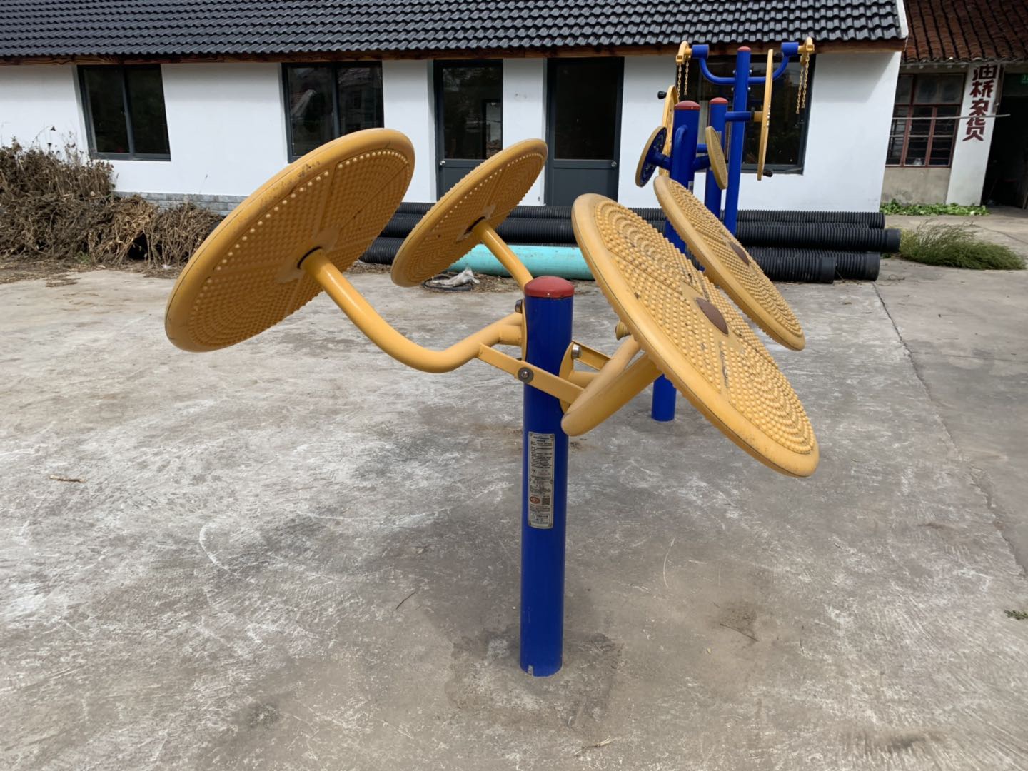 太極揉推器