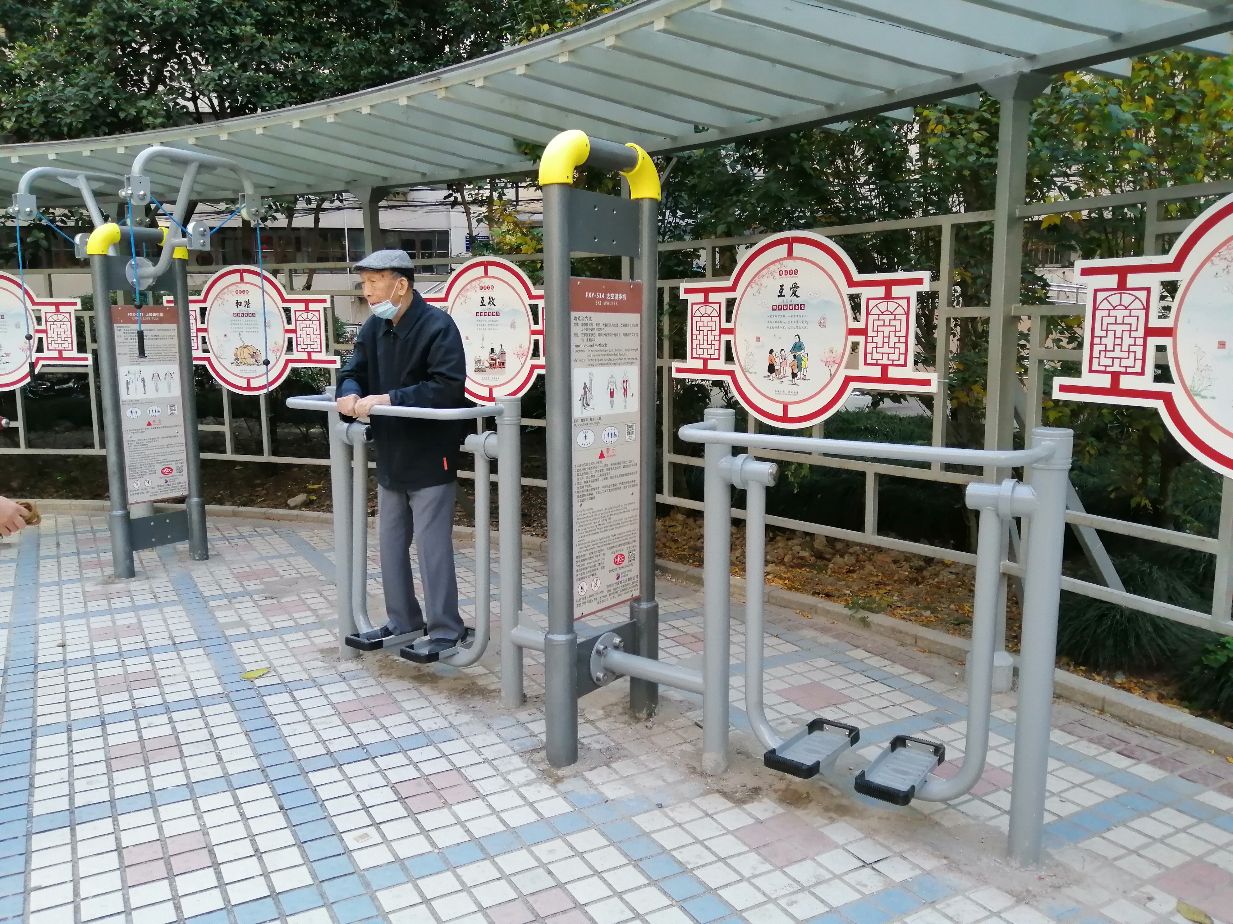 雙位太空漫步機