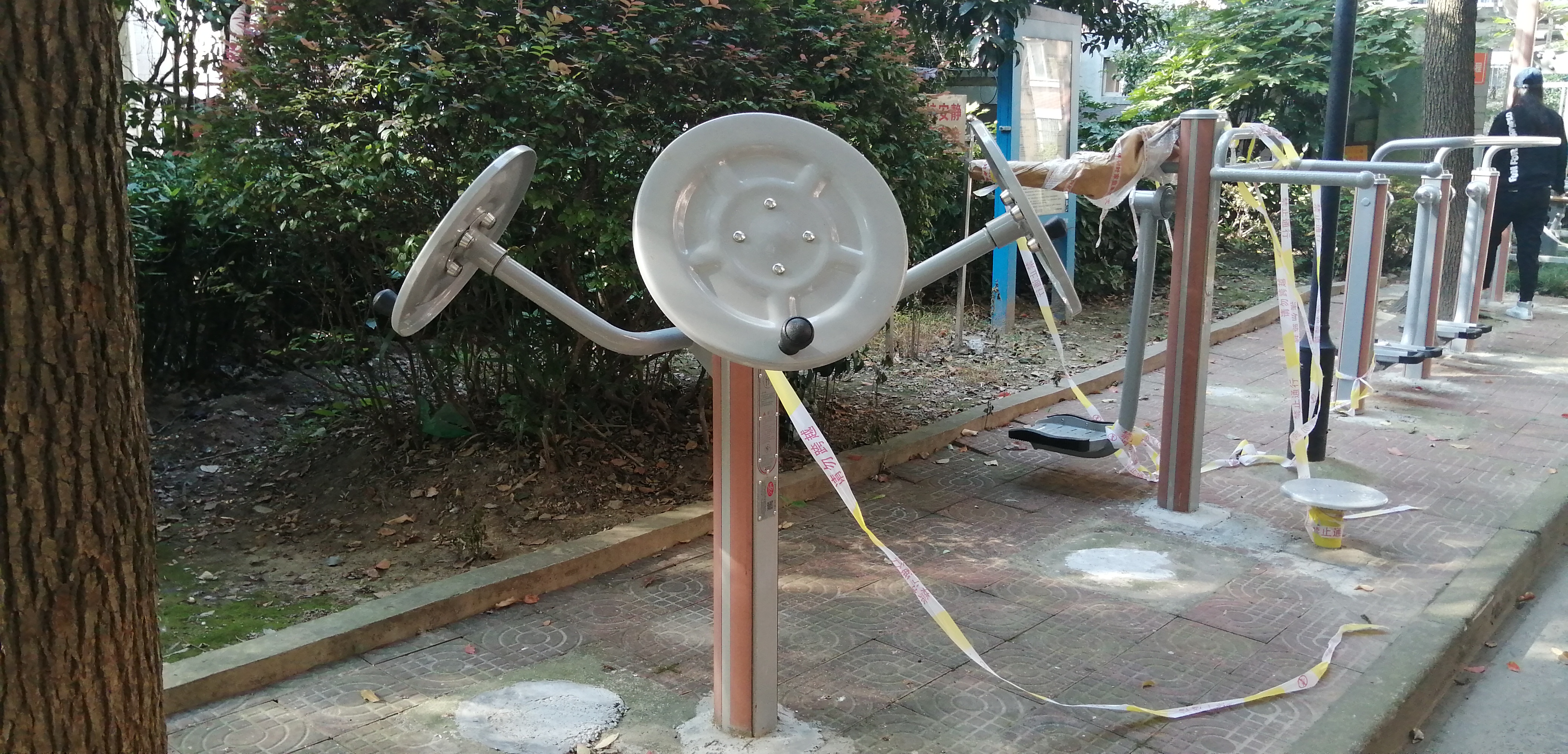 太極揉推器