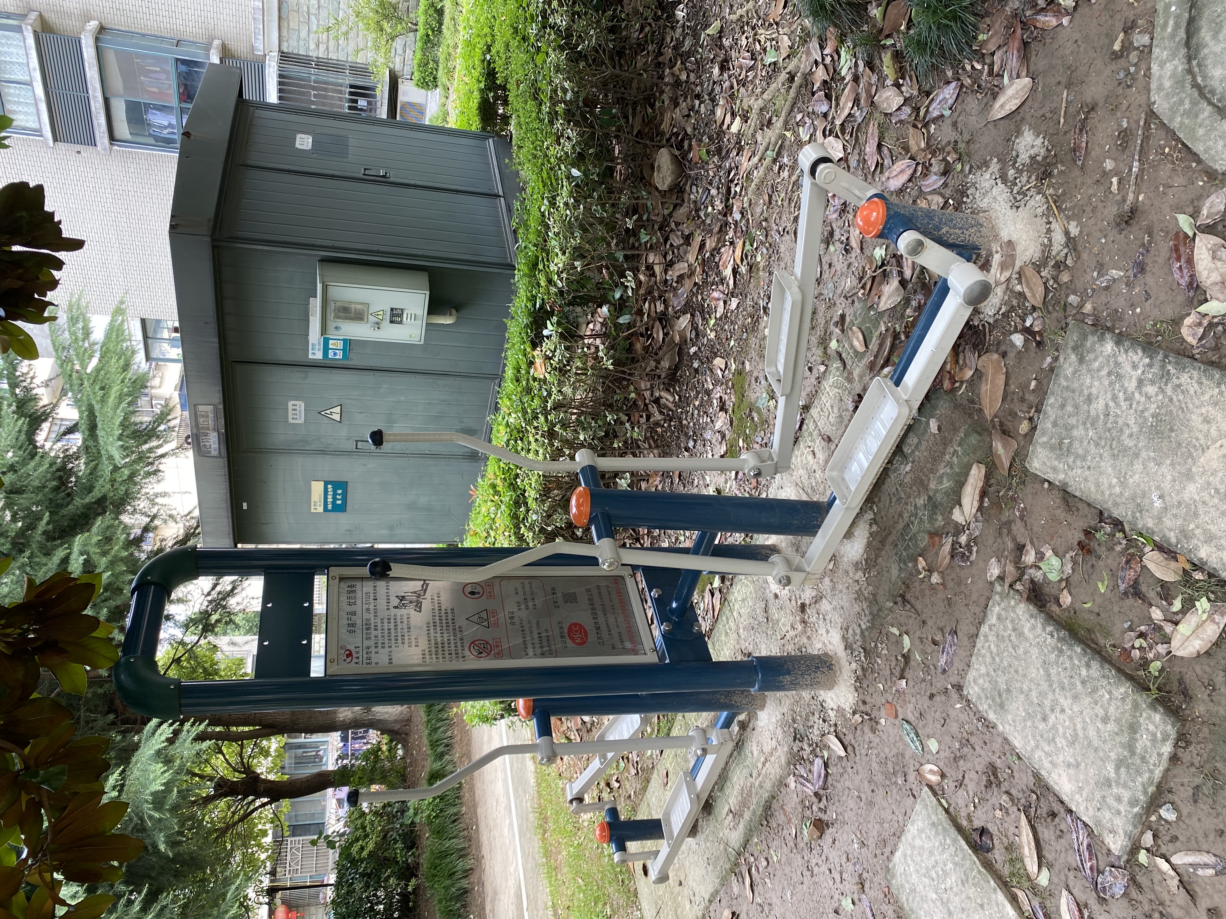 橢圓機