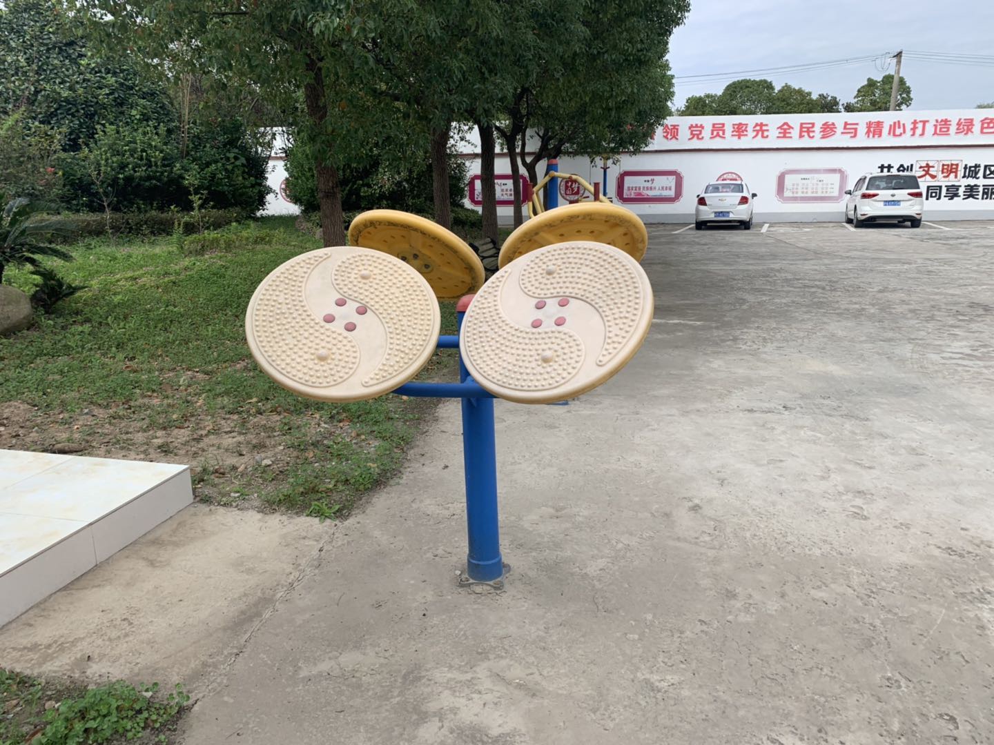 太極推手