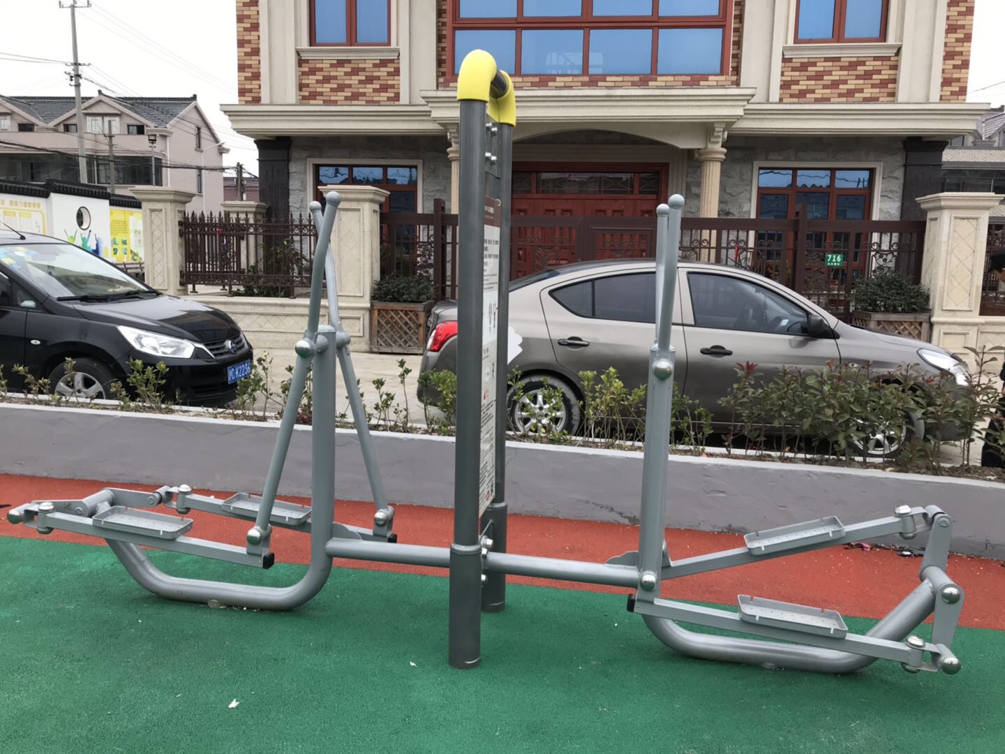 橢圓機