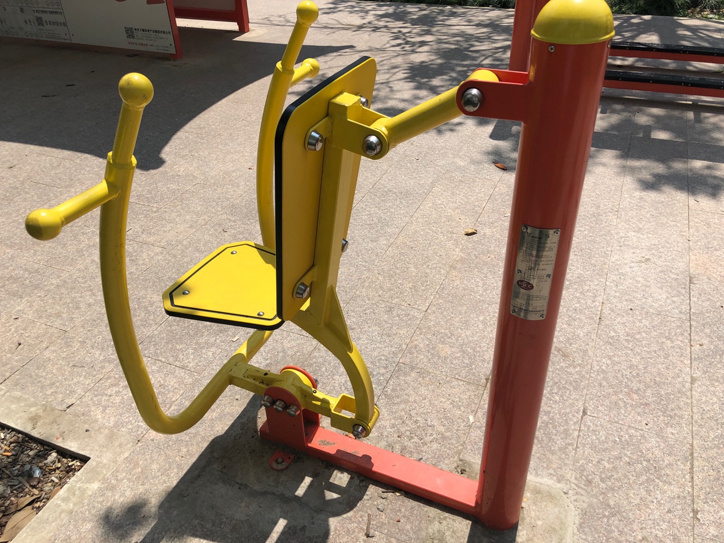 坐推訓練器