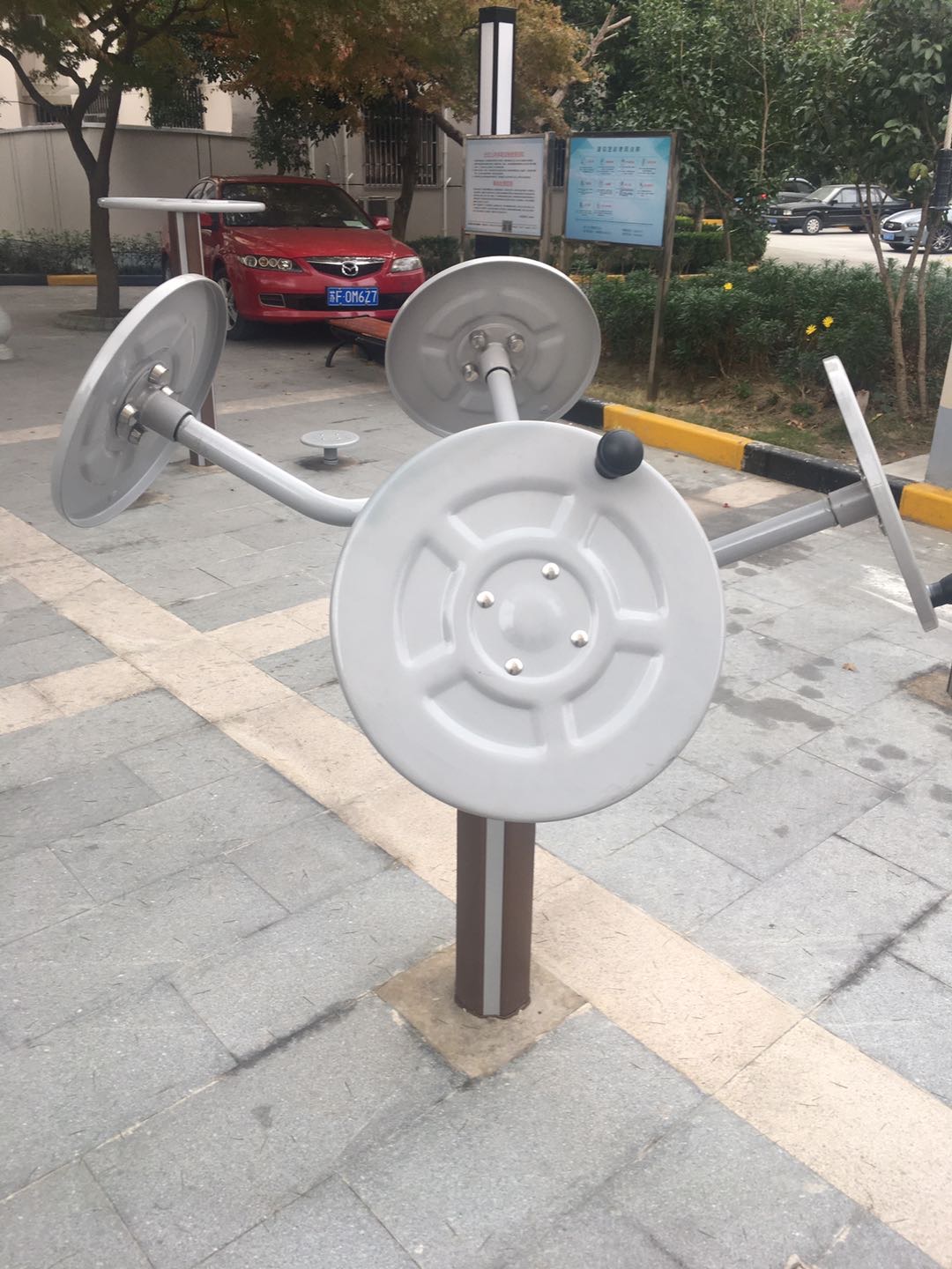 太極揉推器