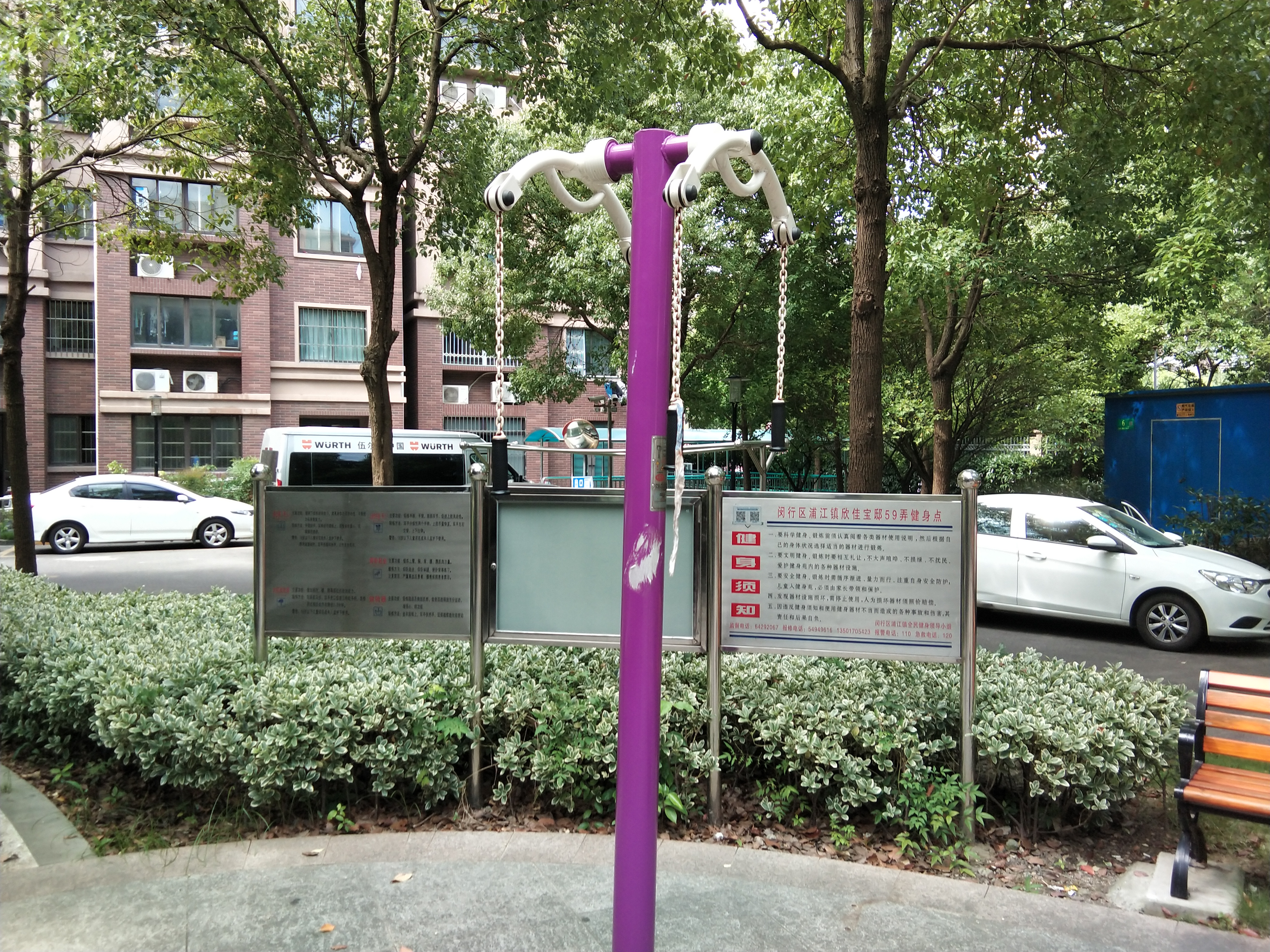 上肢牽引器