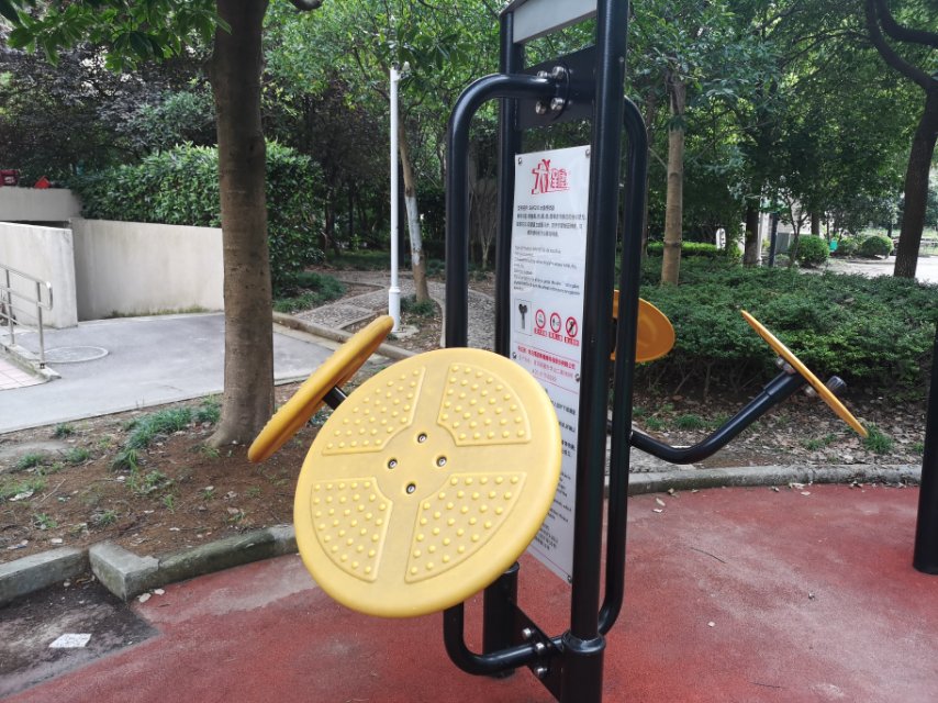 太極推揉器
