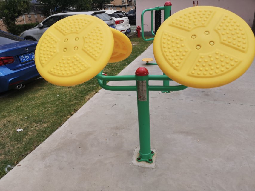 太極揉推器