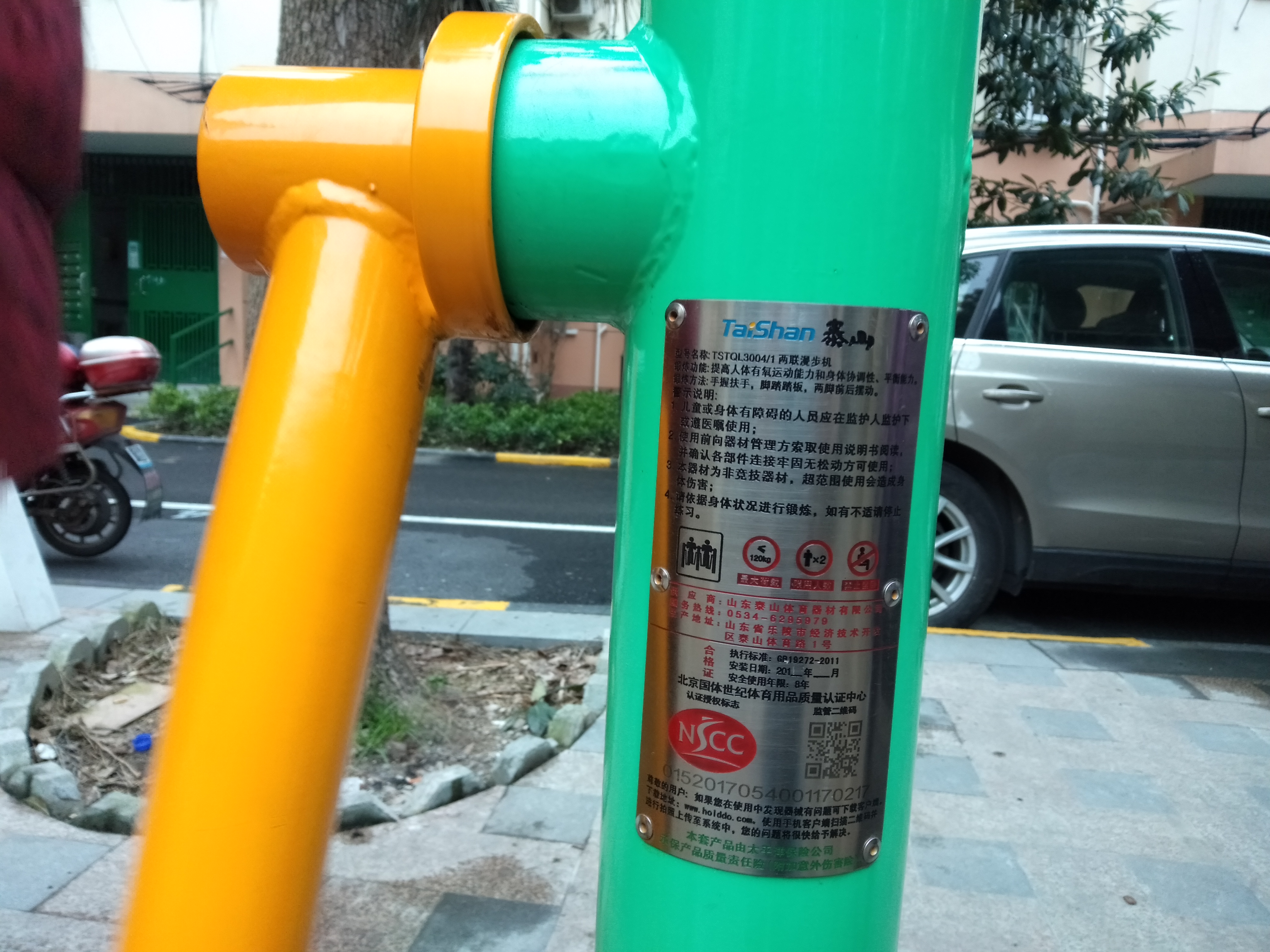 兩聯漫步機