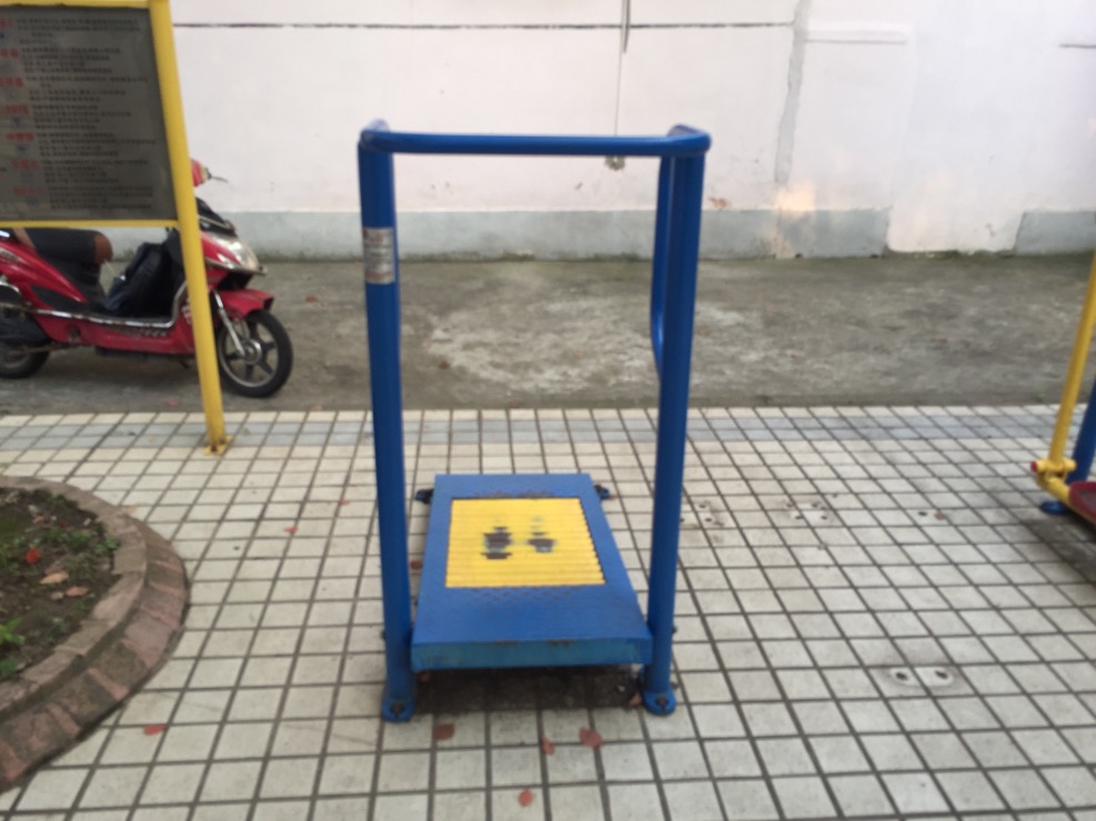 跑步器