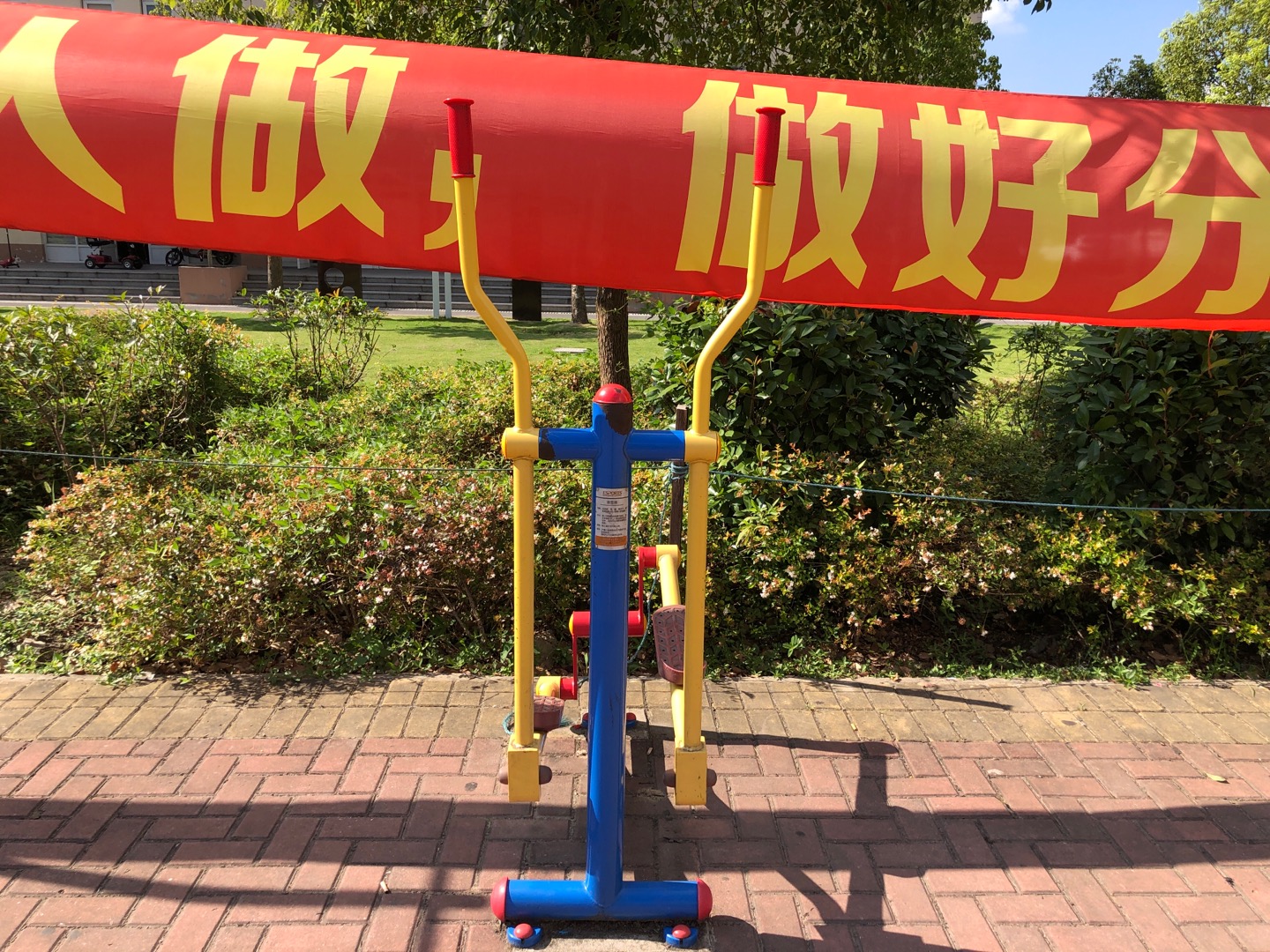 滑雪器