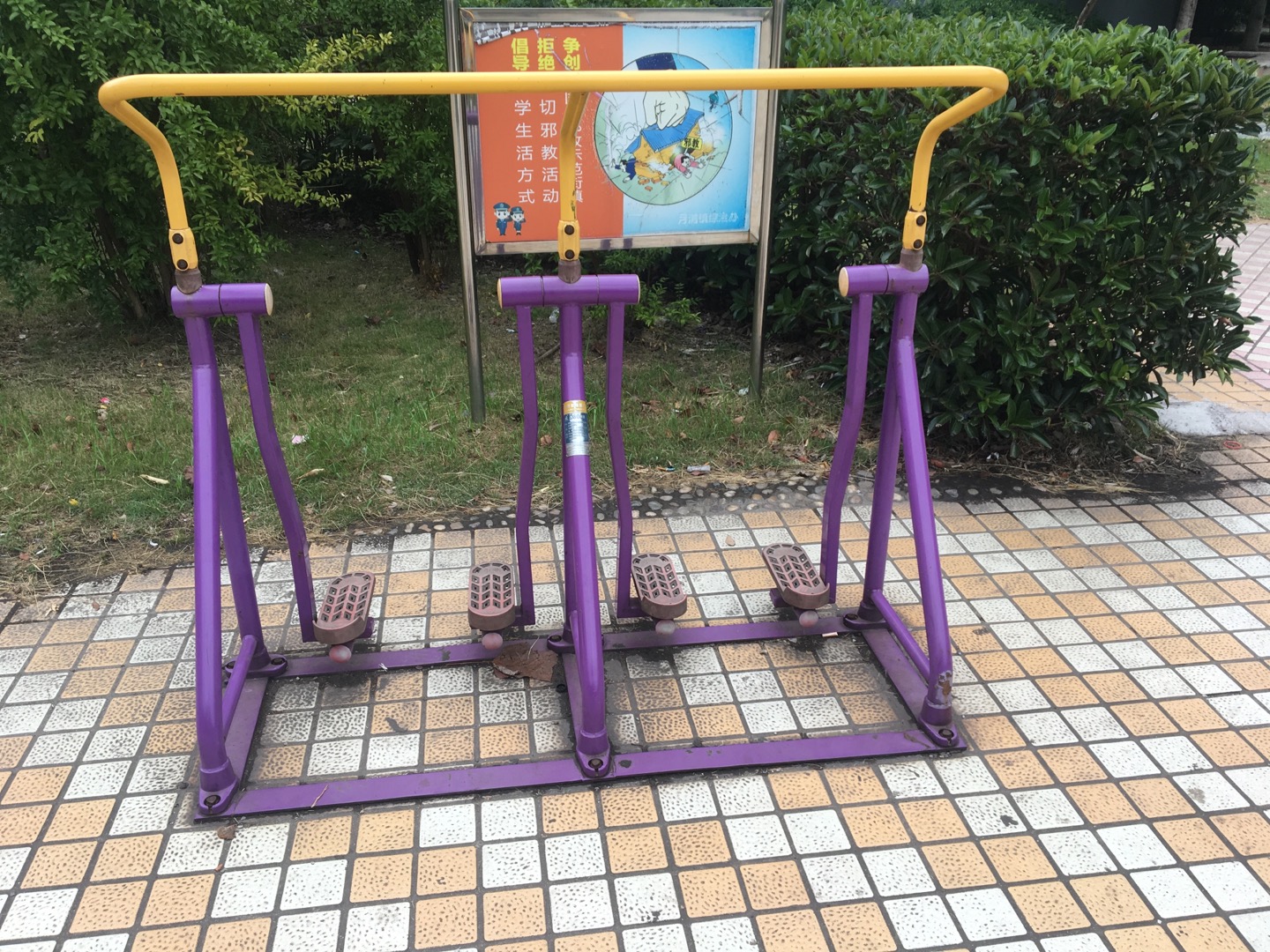 太空漫步器
