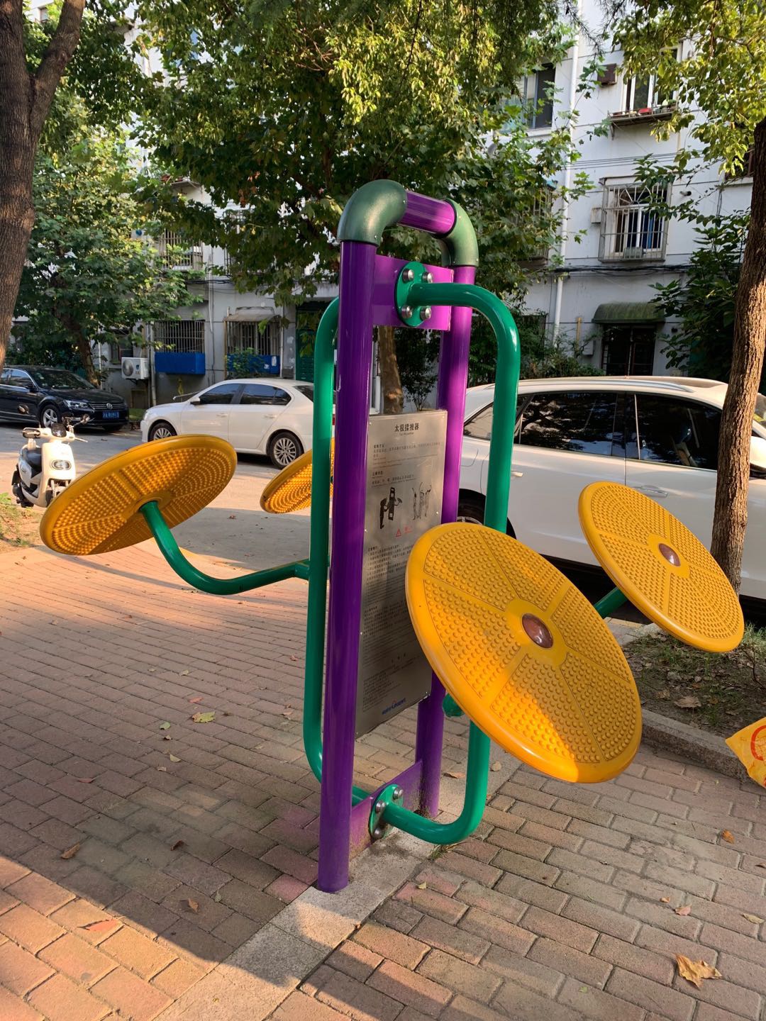 太極揉推器