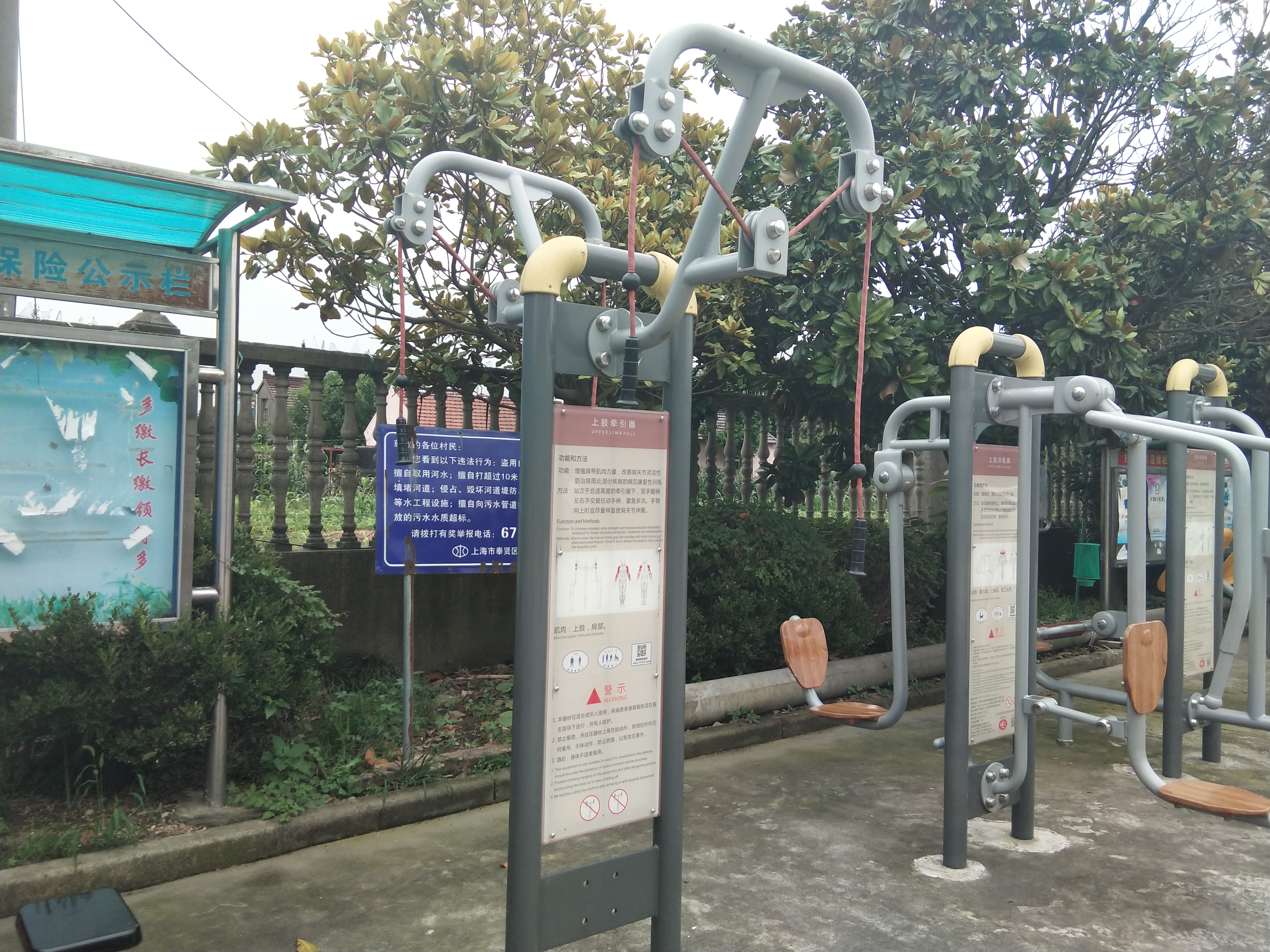 上肢牽引器
