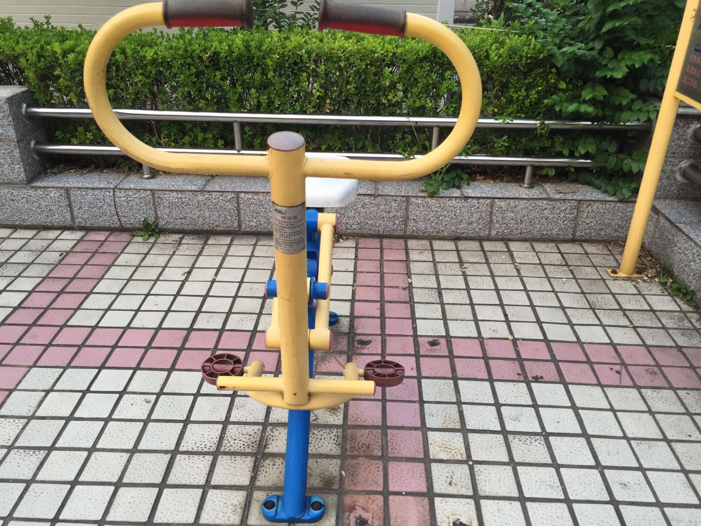 健騎器