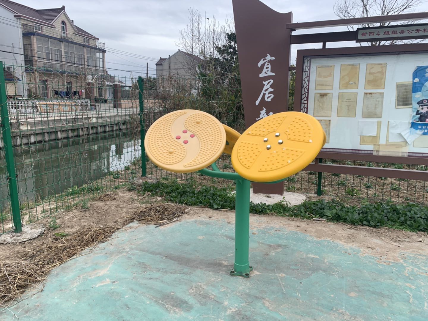 其 它