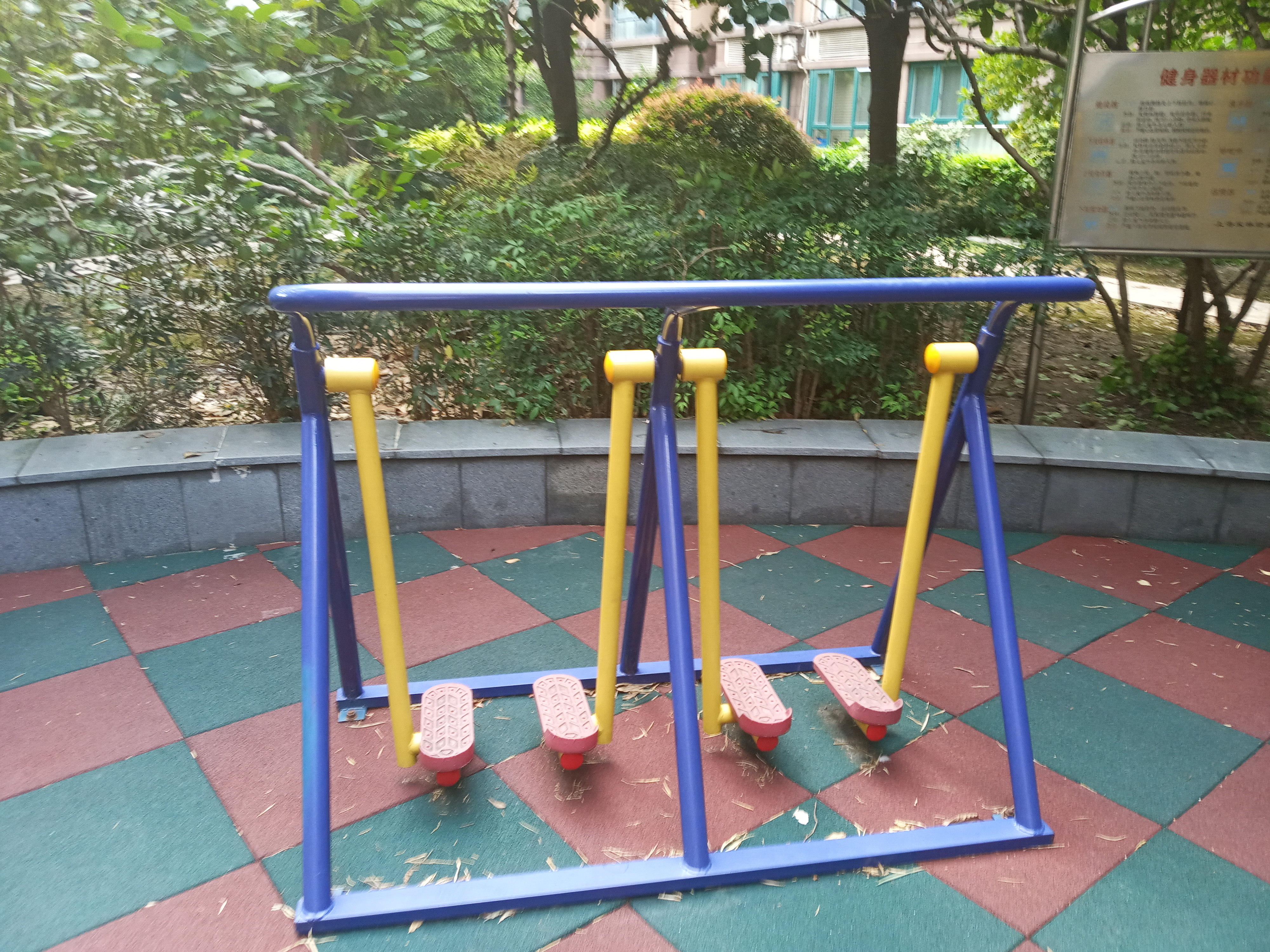 漫步器