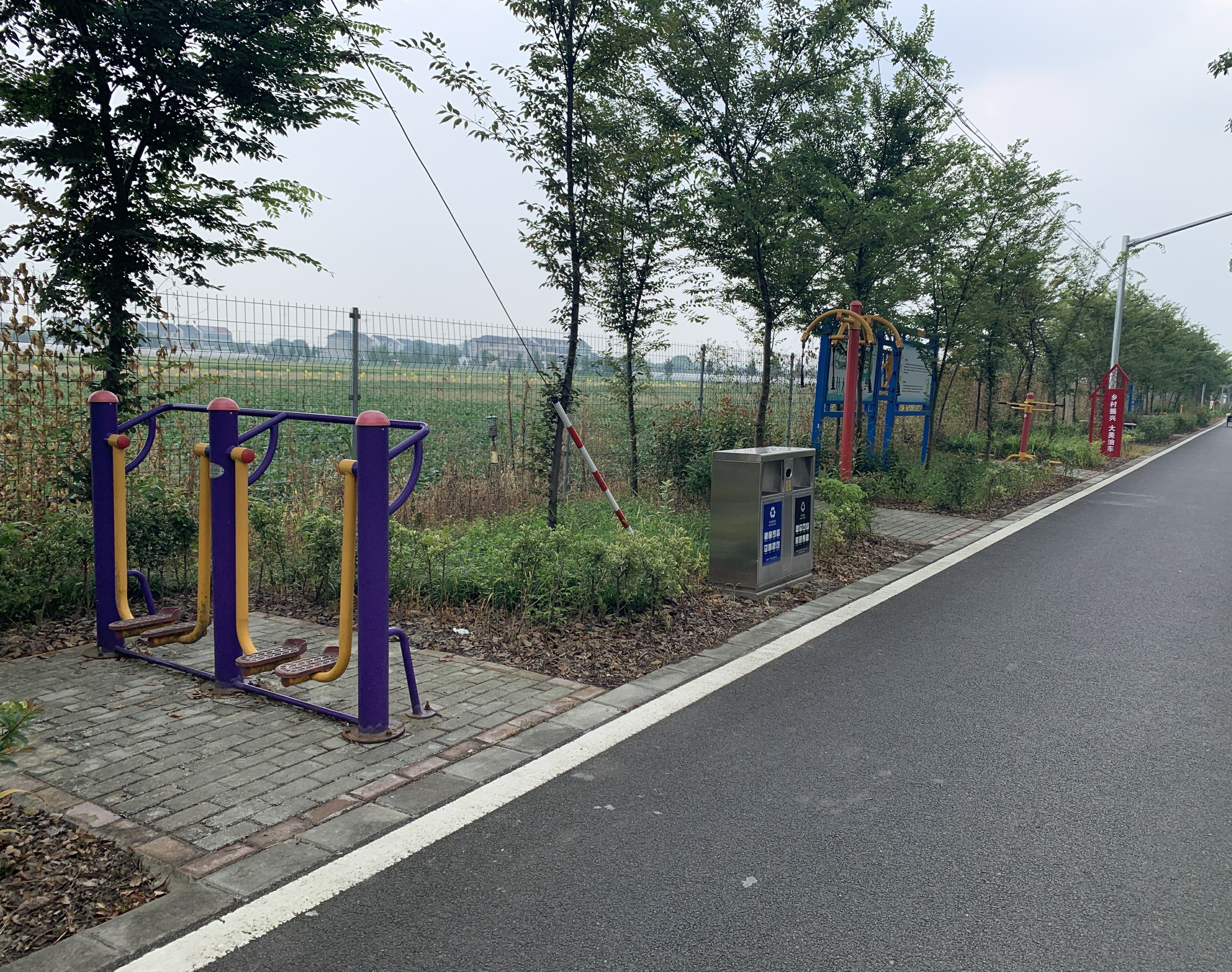 油車村健身點