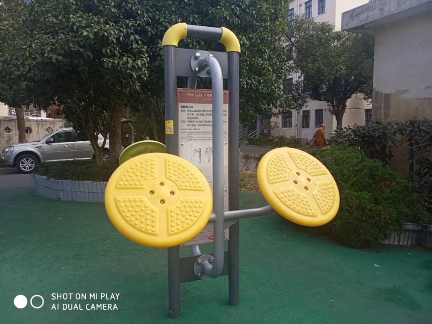 太極推手器