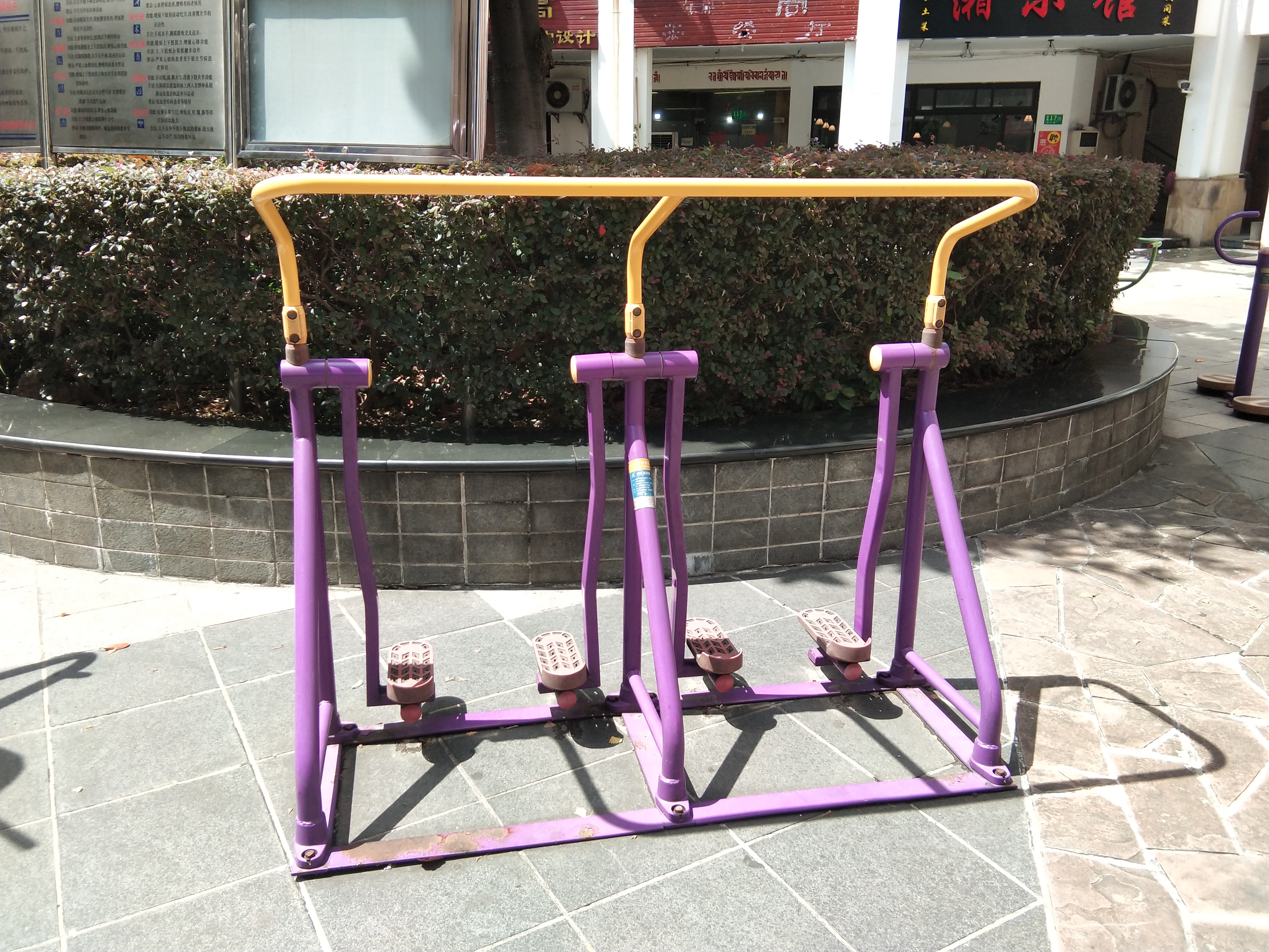 太空漫步器
