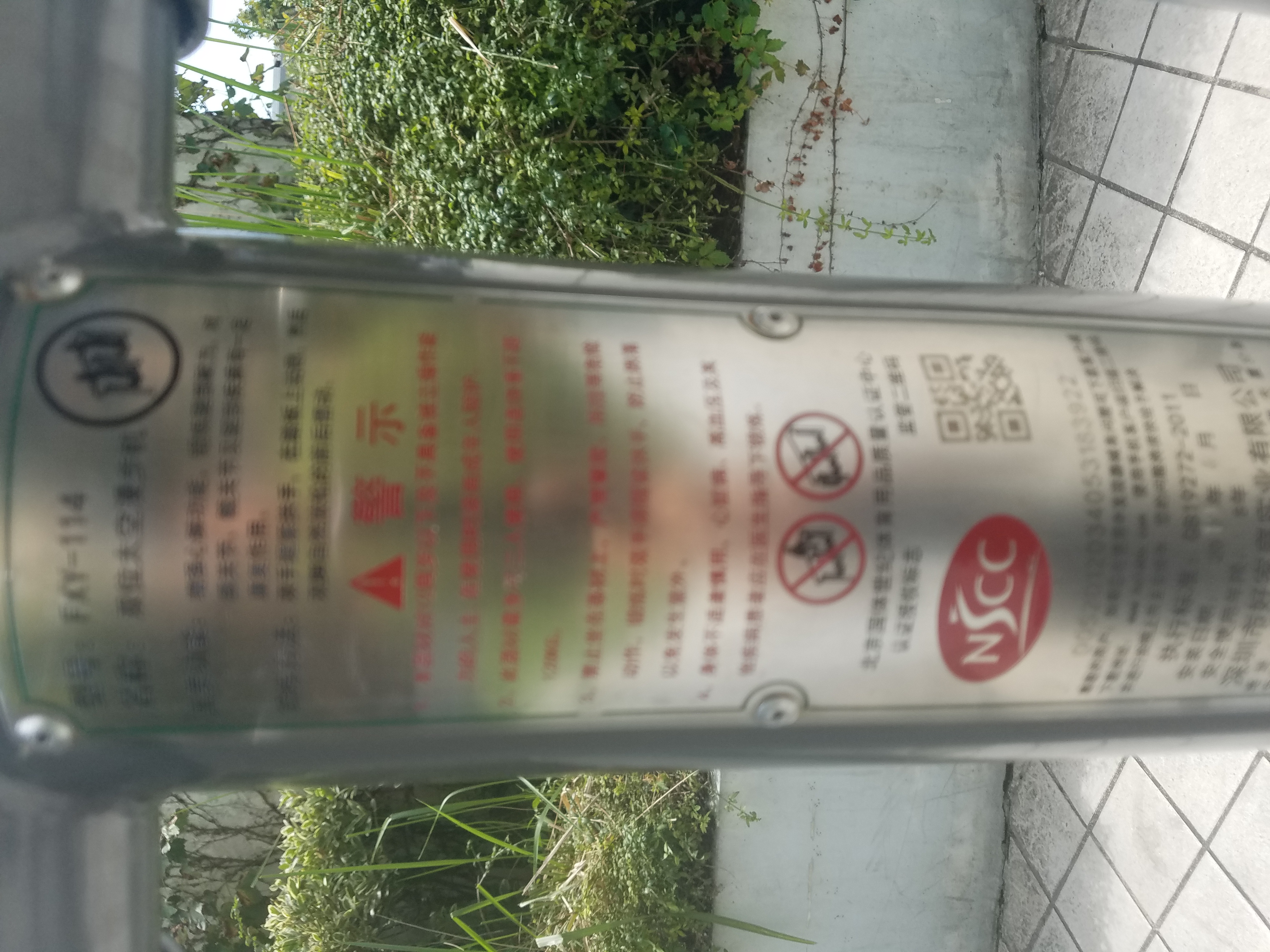 雙位太空漫步機(jī)