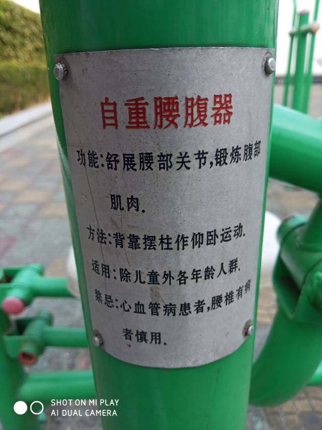其 它