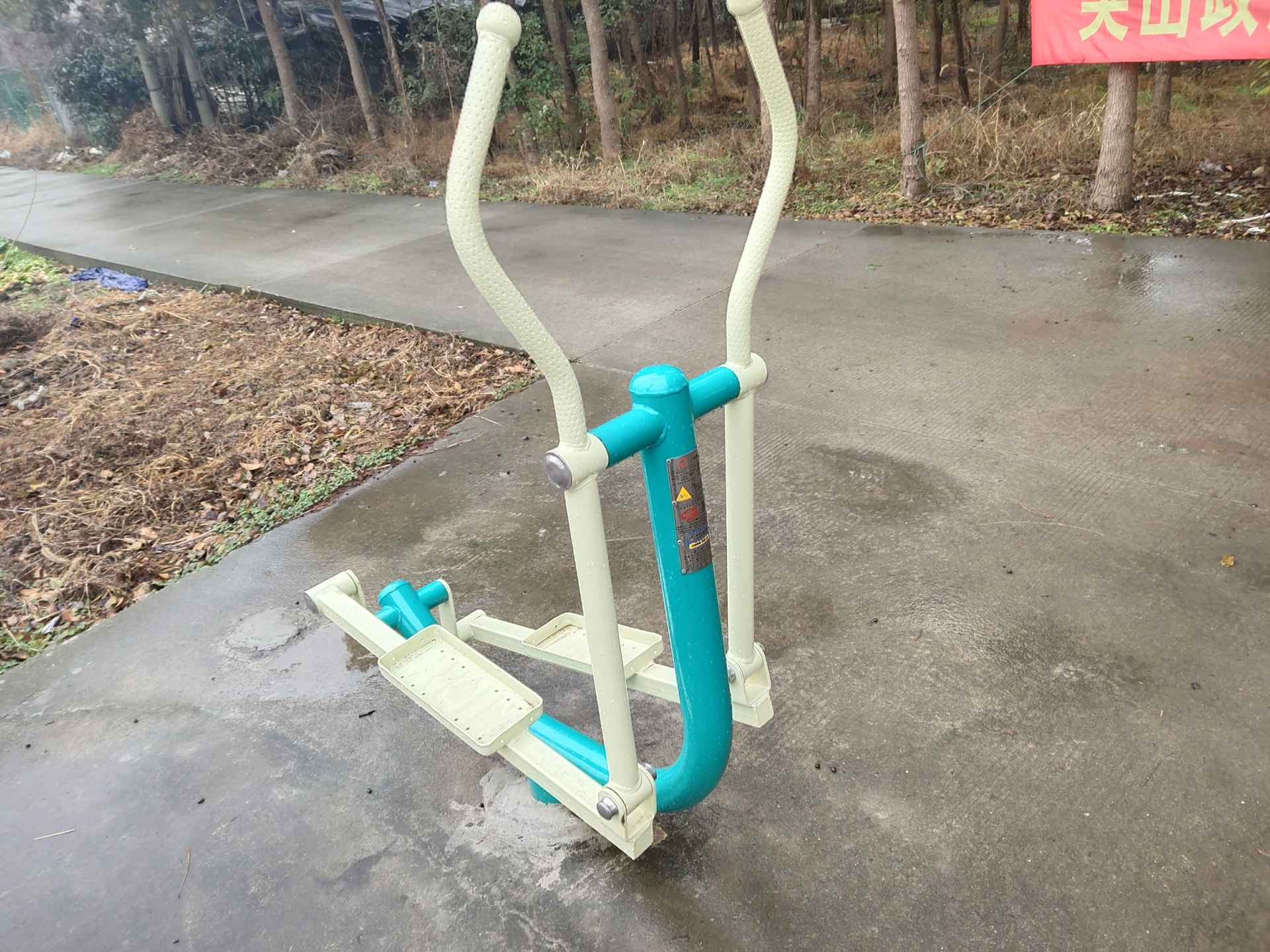 雙人橢圓機