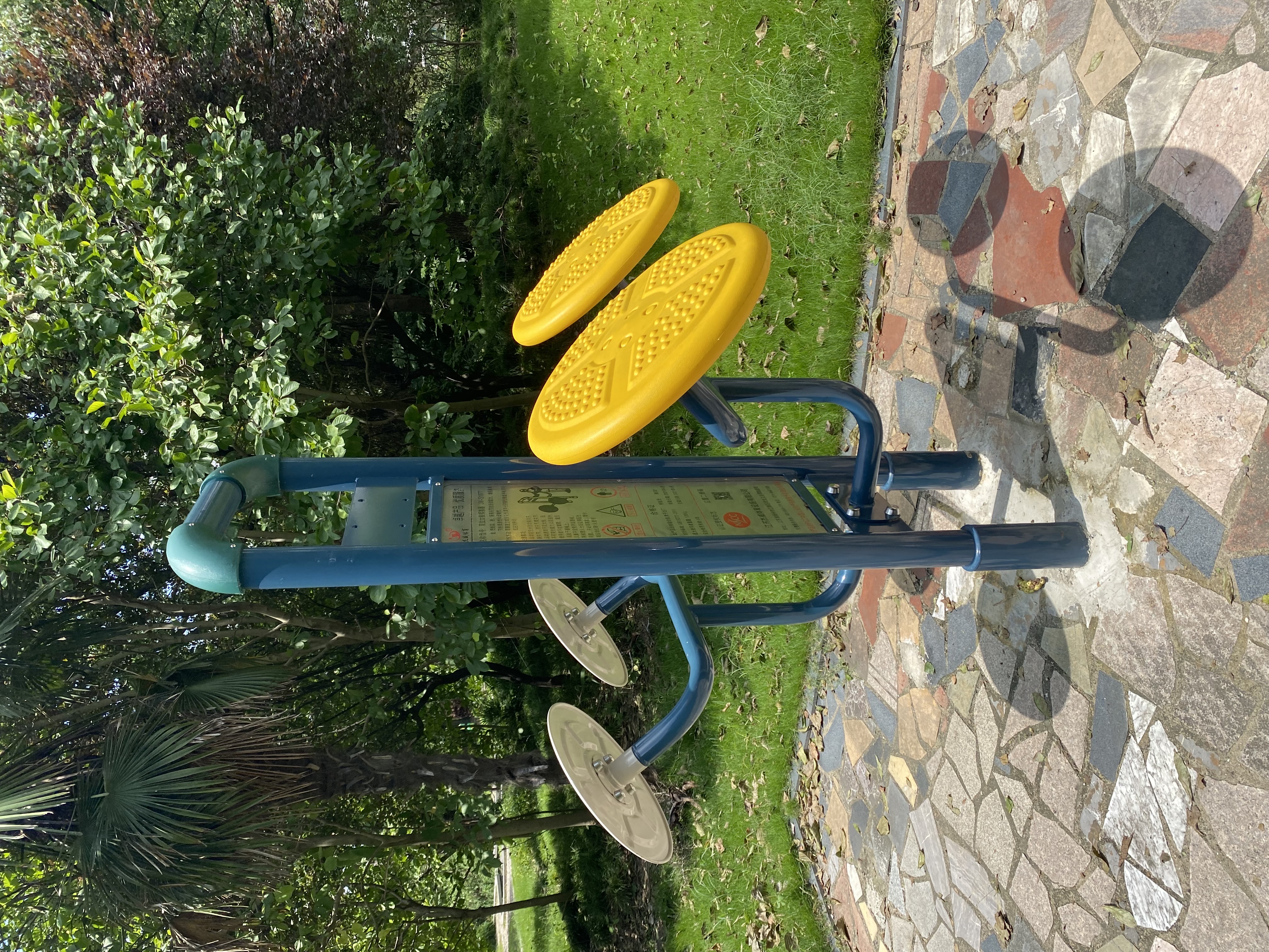 太極揉推器