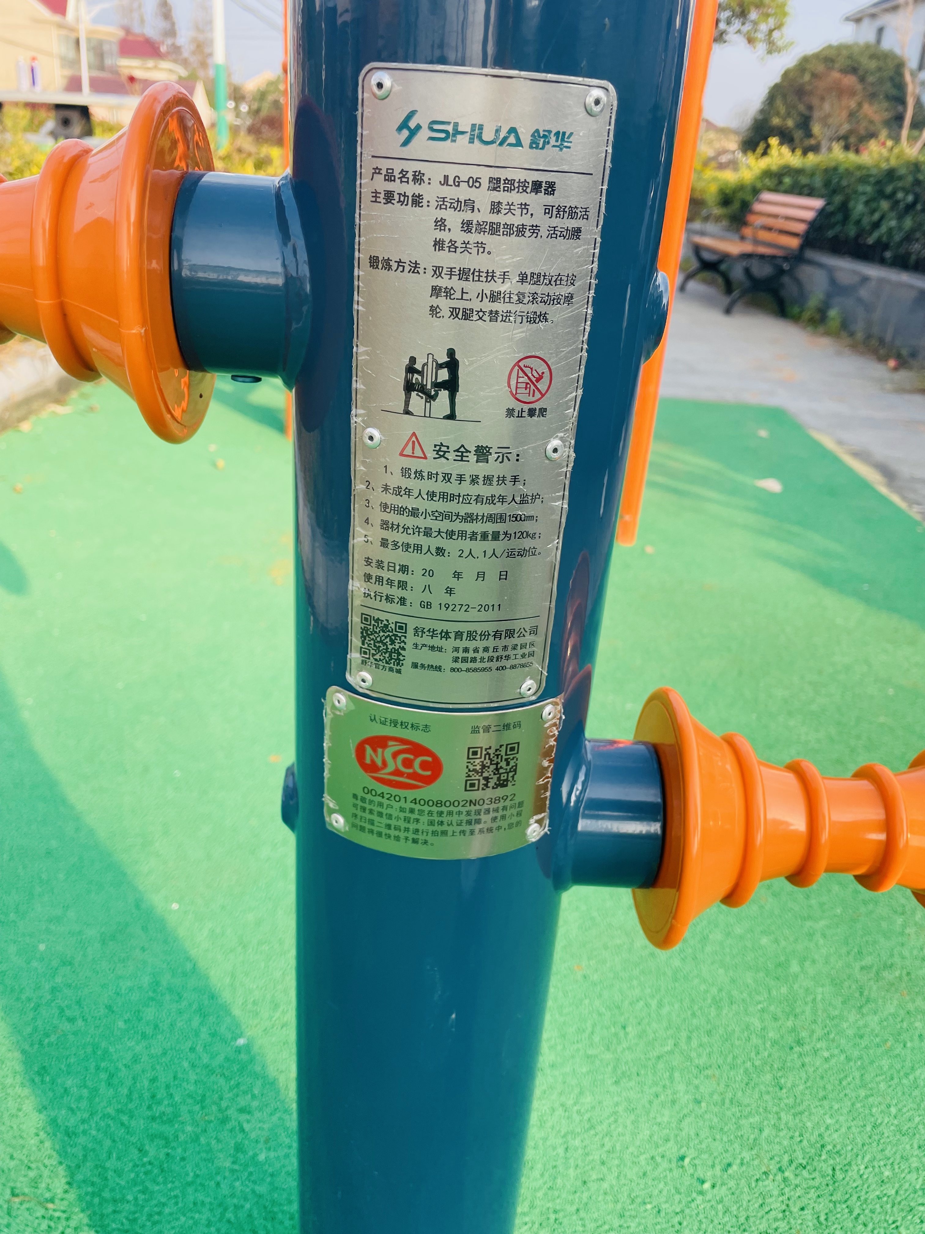 腿部按摩器