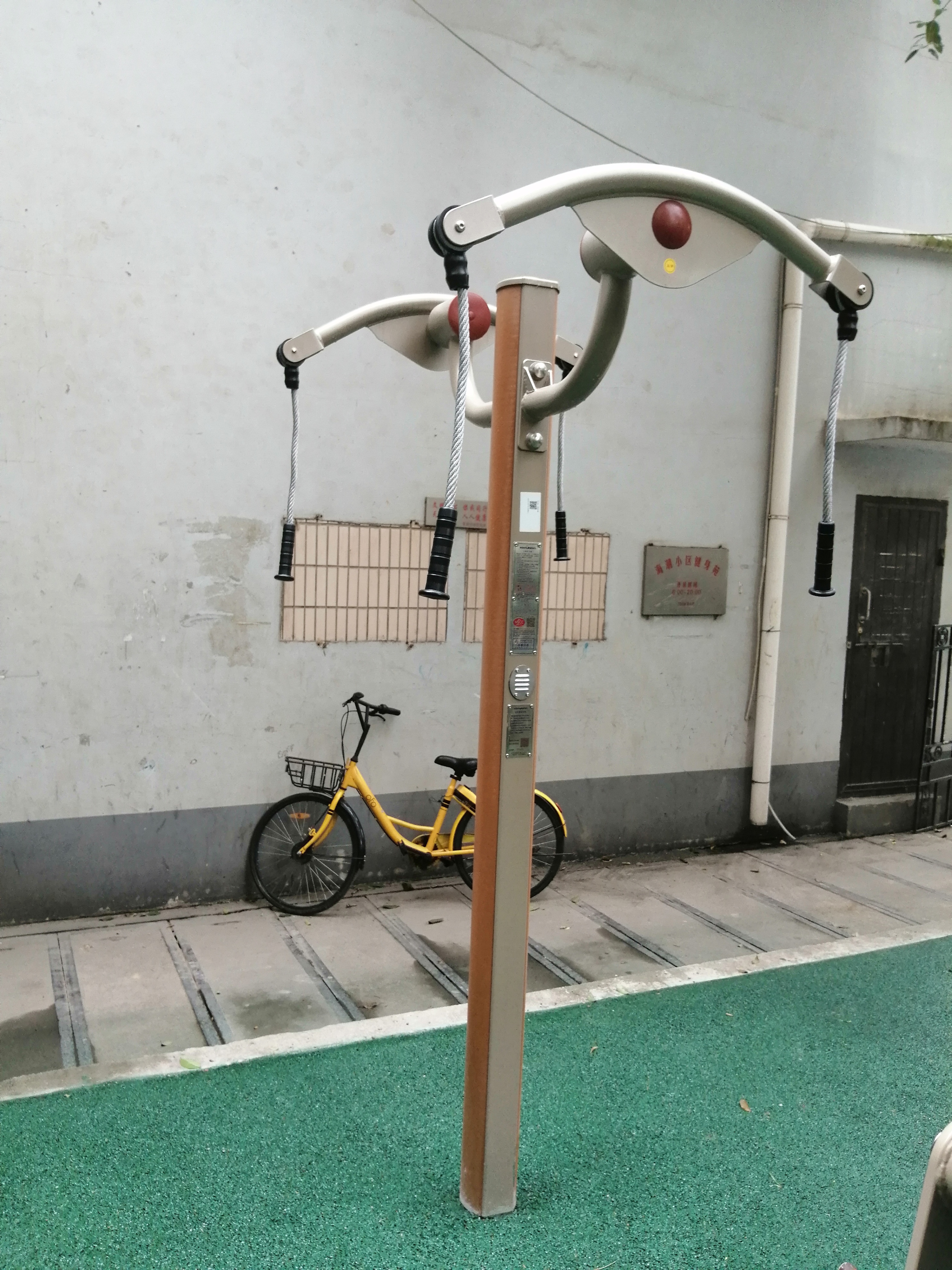 上肢牽引器
