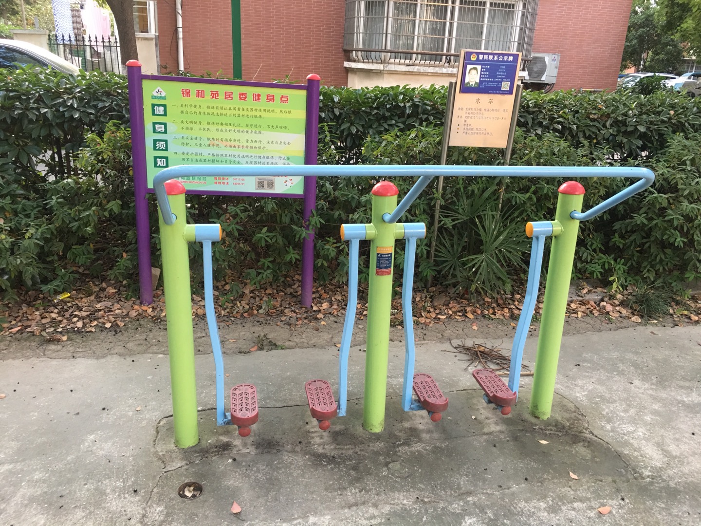 太空漫步器