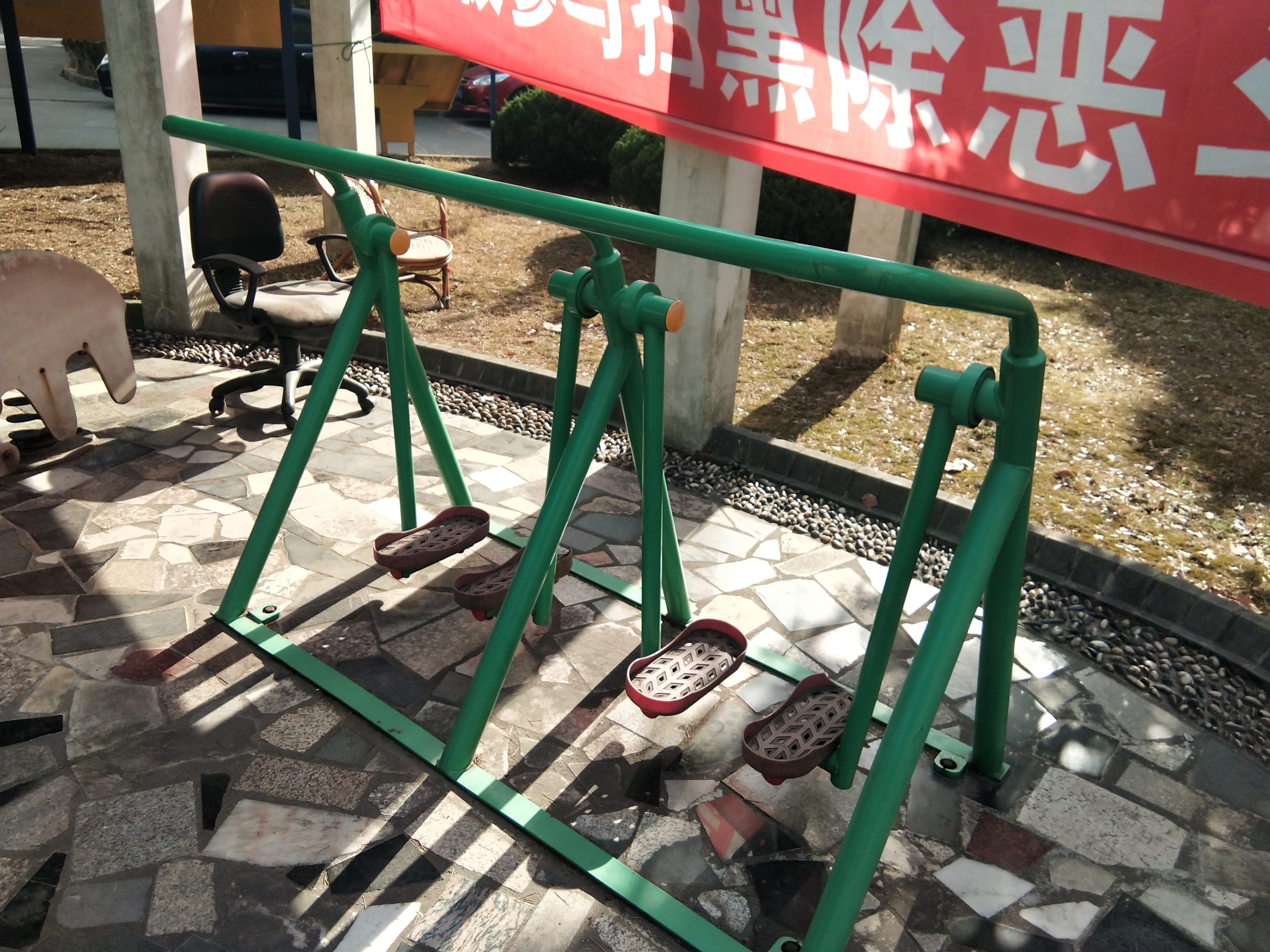 其 它