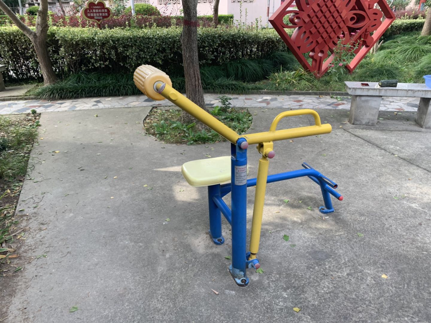 腹背鍛煉器