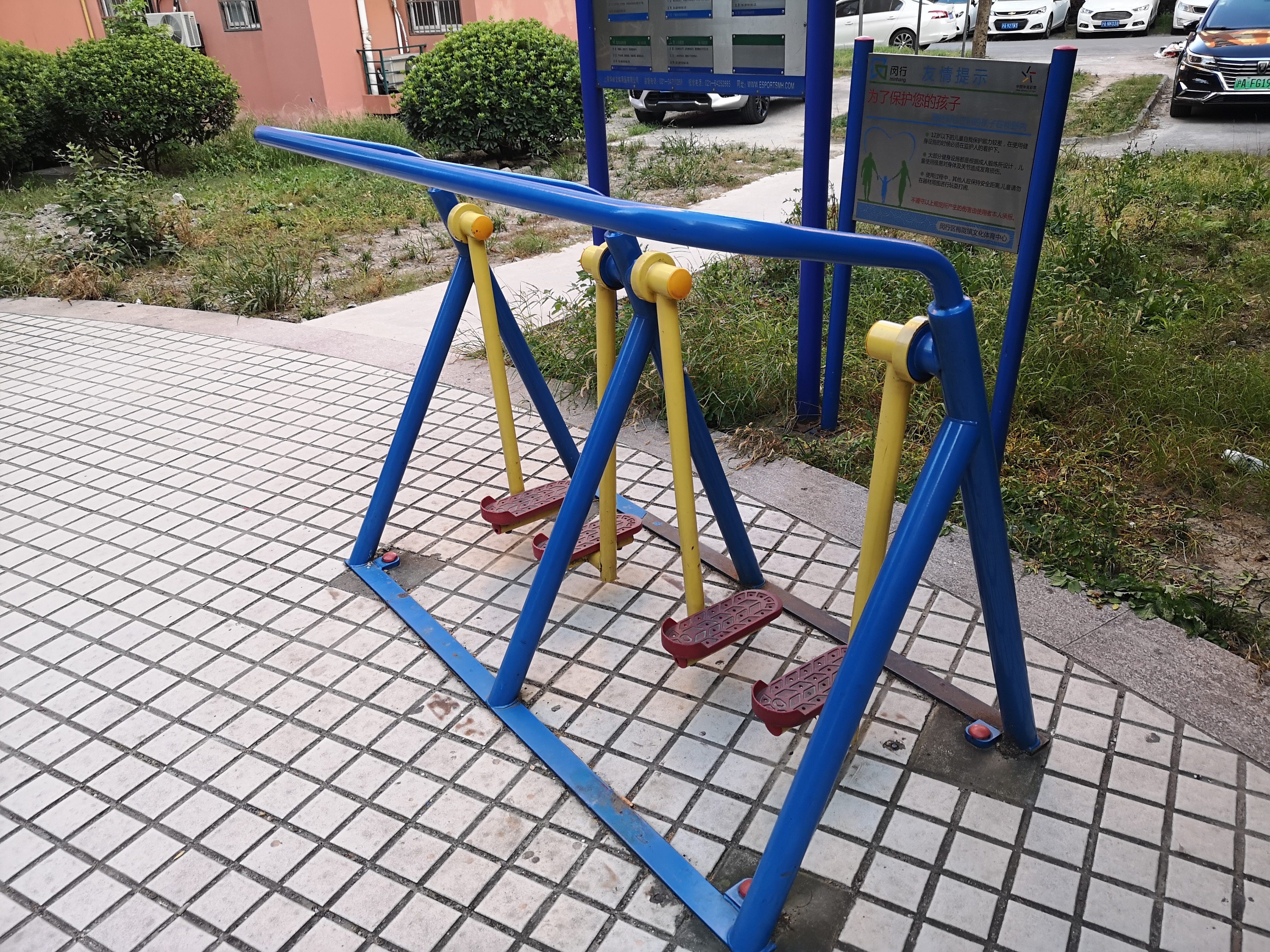漫步器