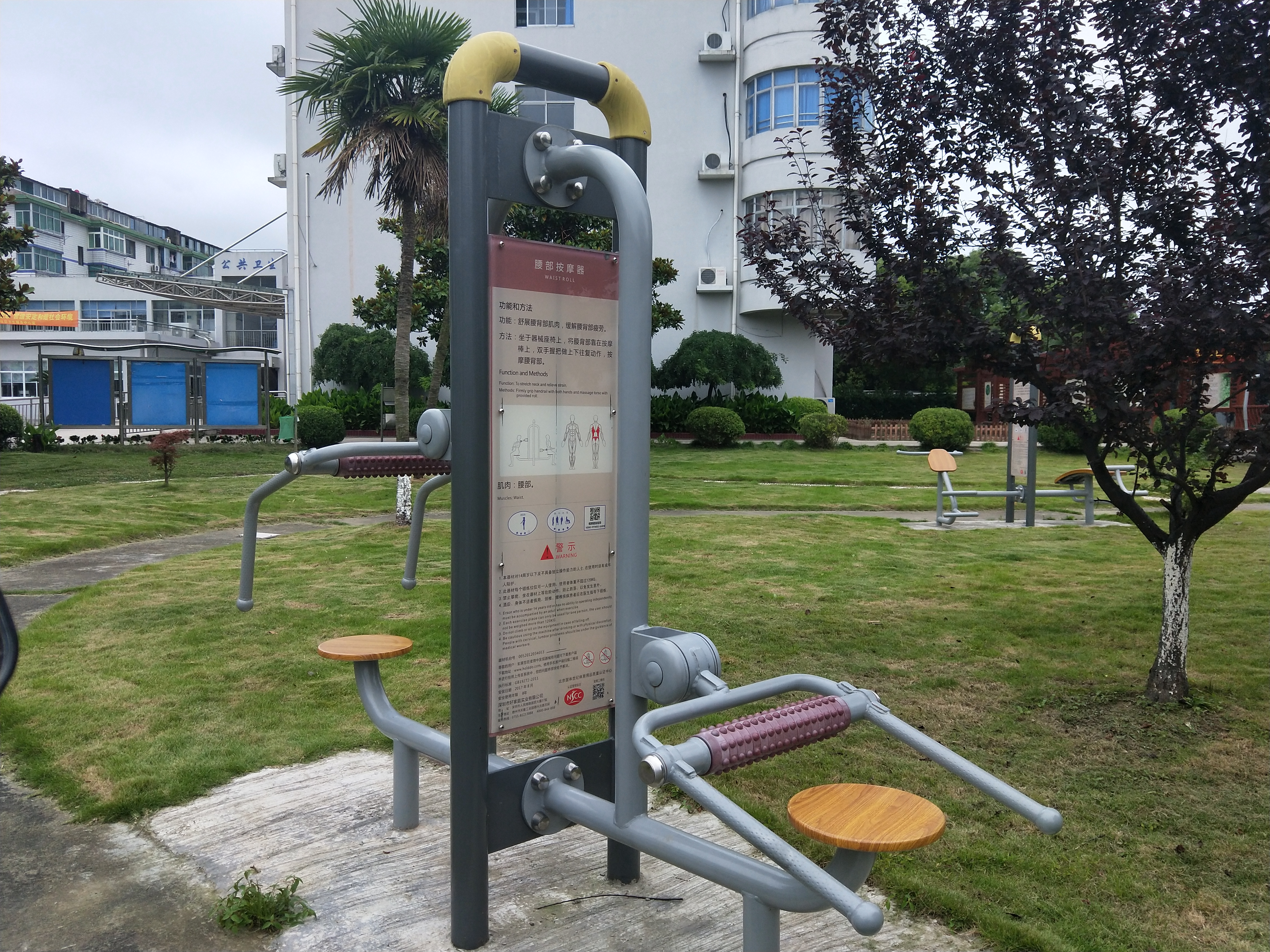 頸腰按摩器