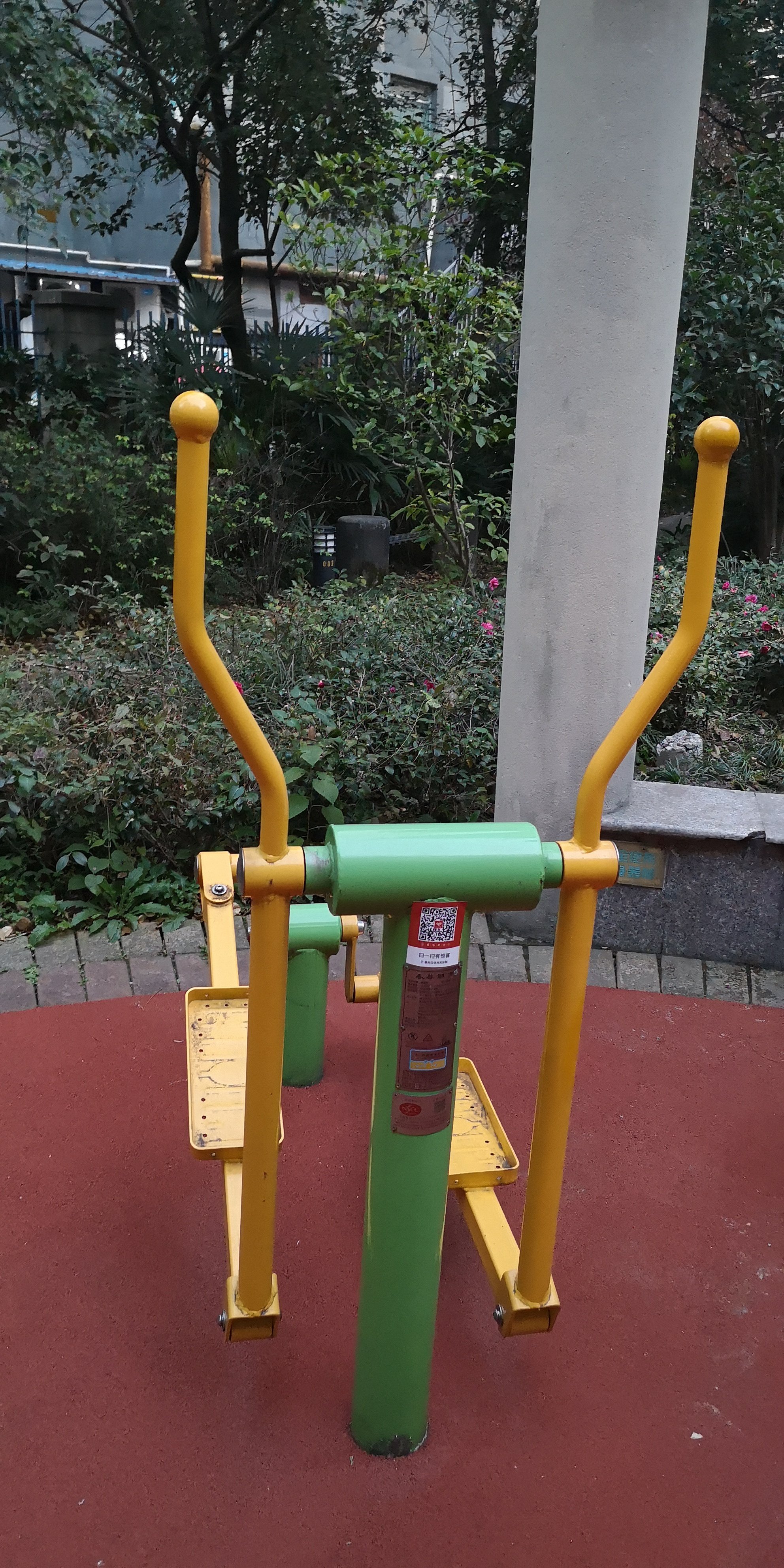 橢圓機