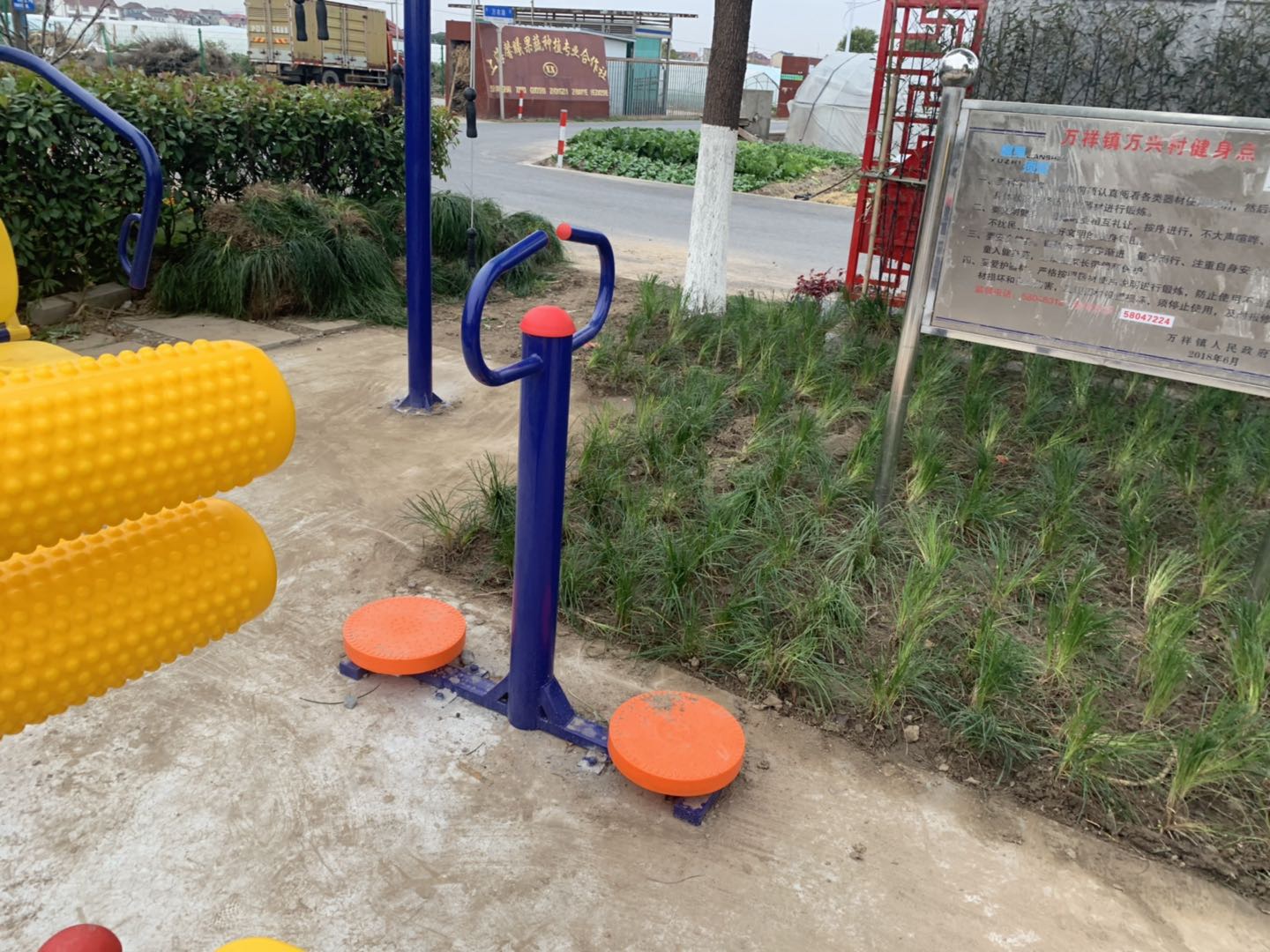其 它