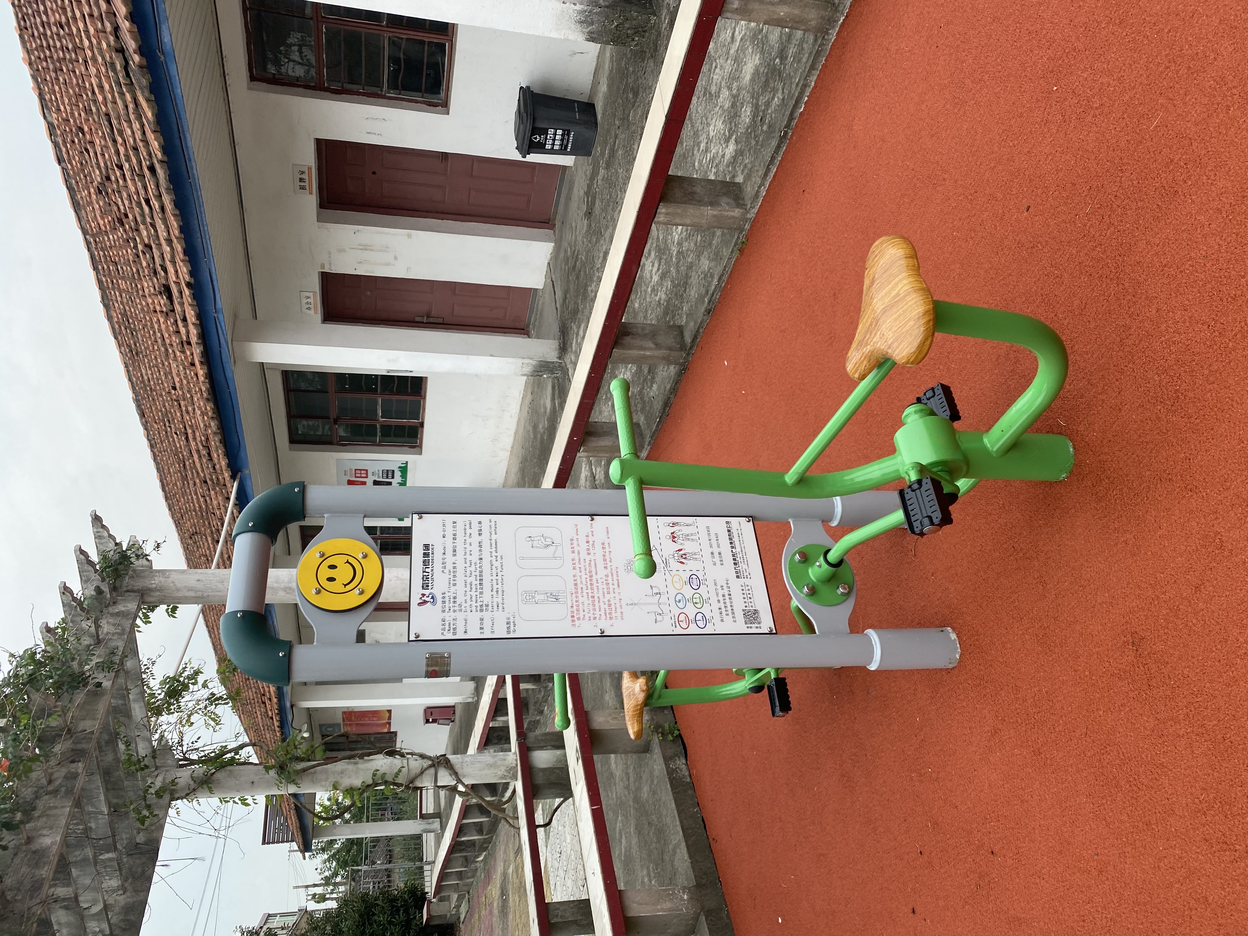 健身車