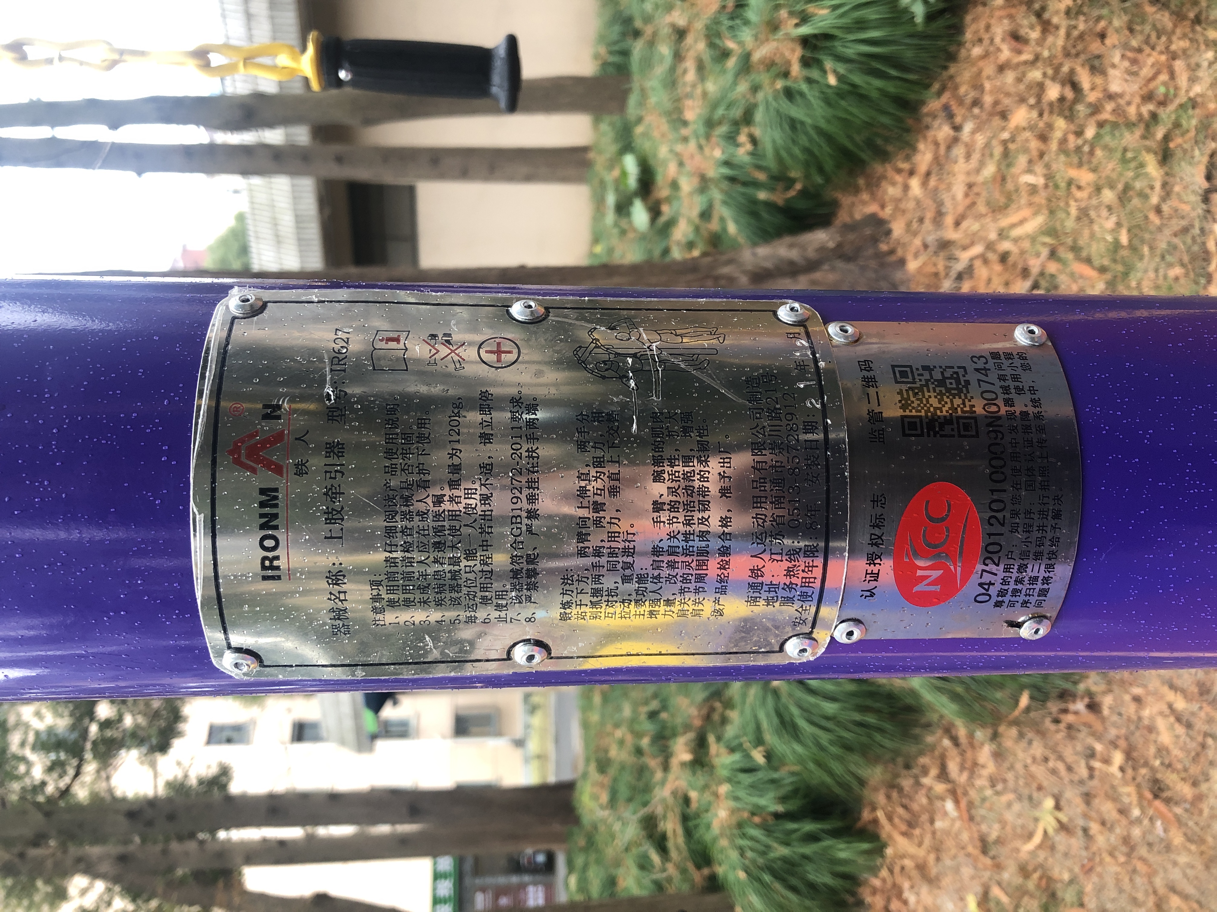 上肢牽引器