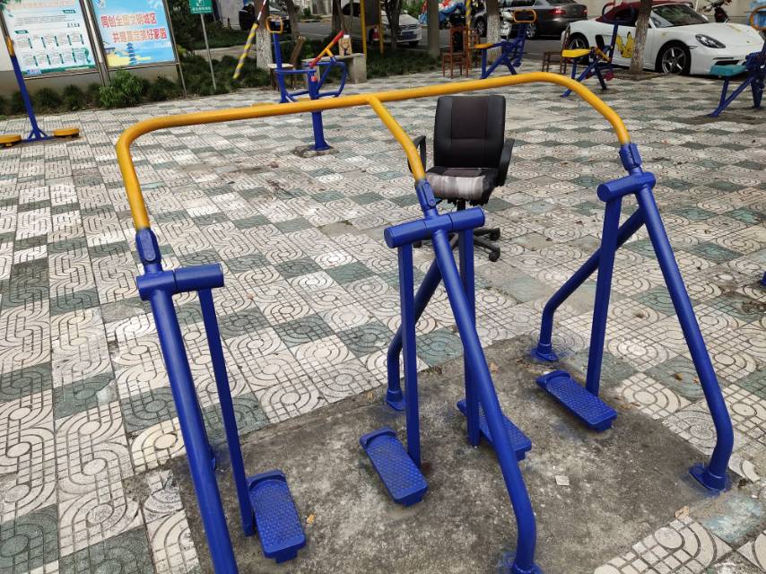 其 它