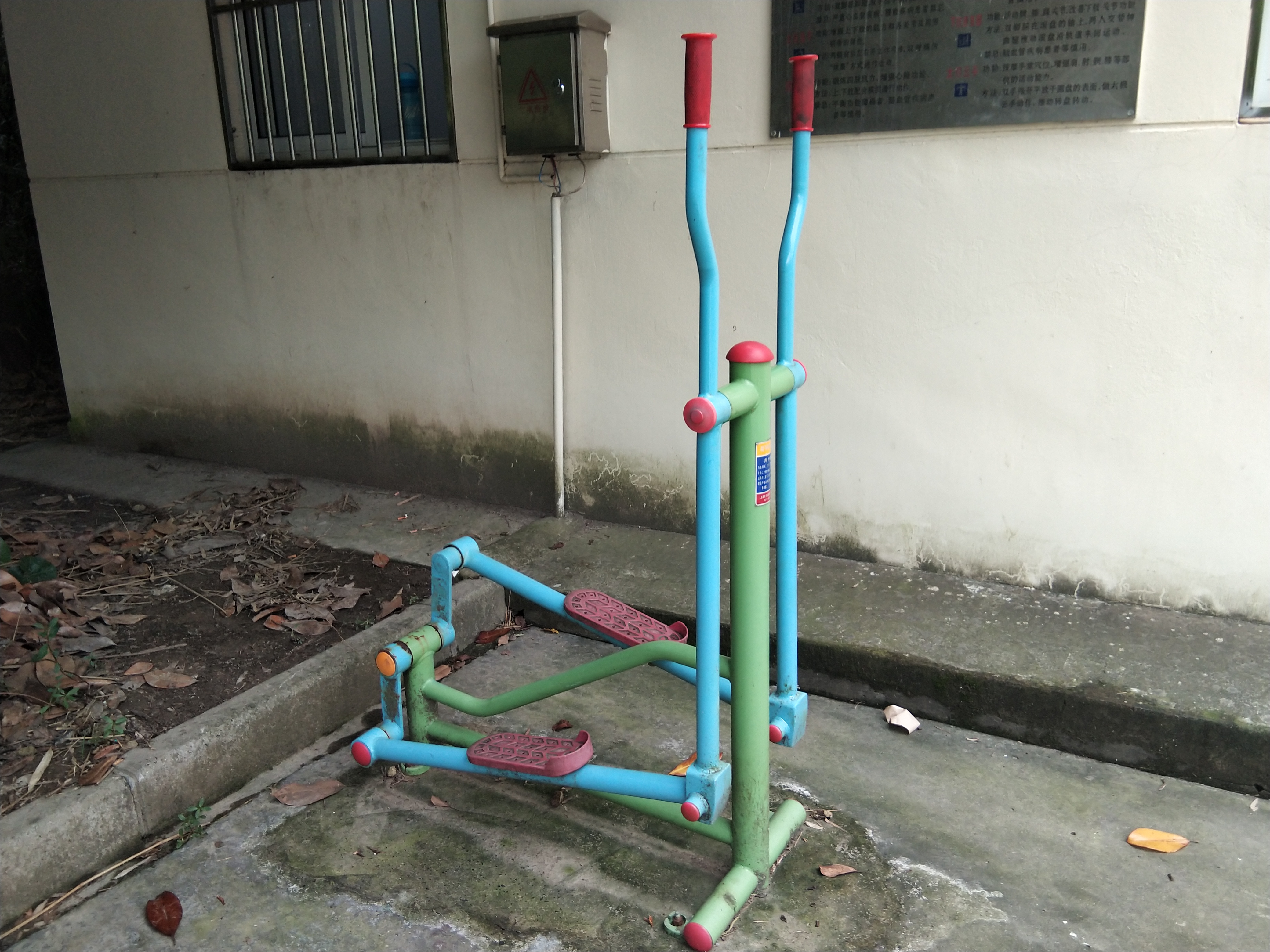 跑步器