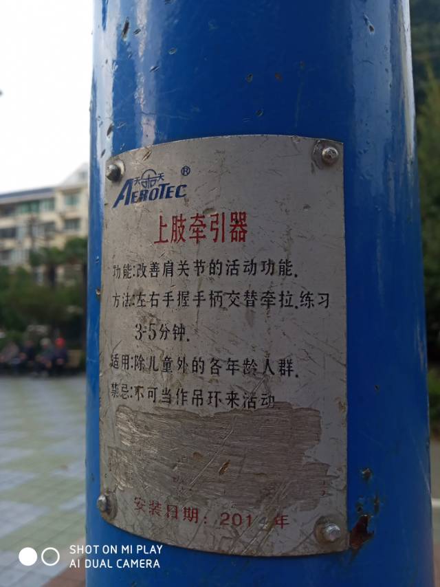 上肢牽引器