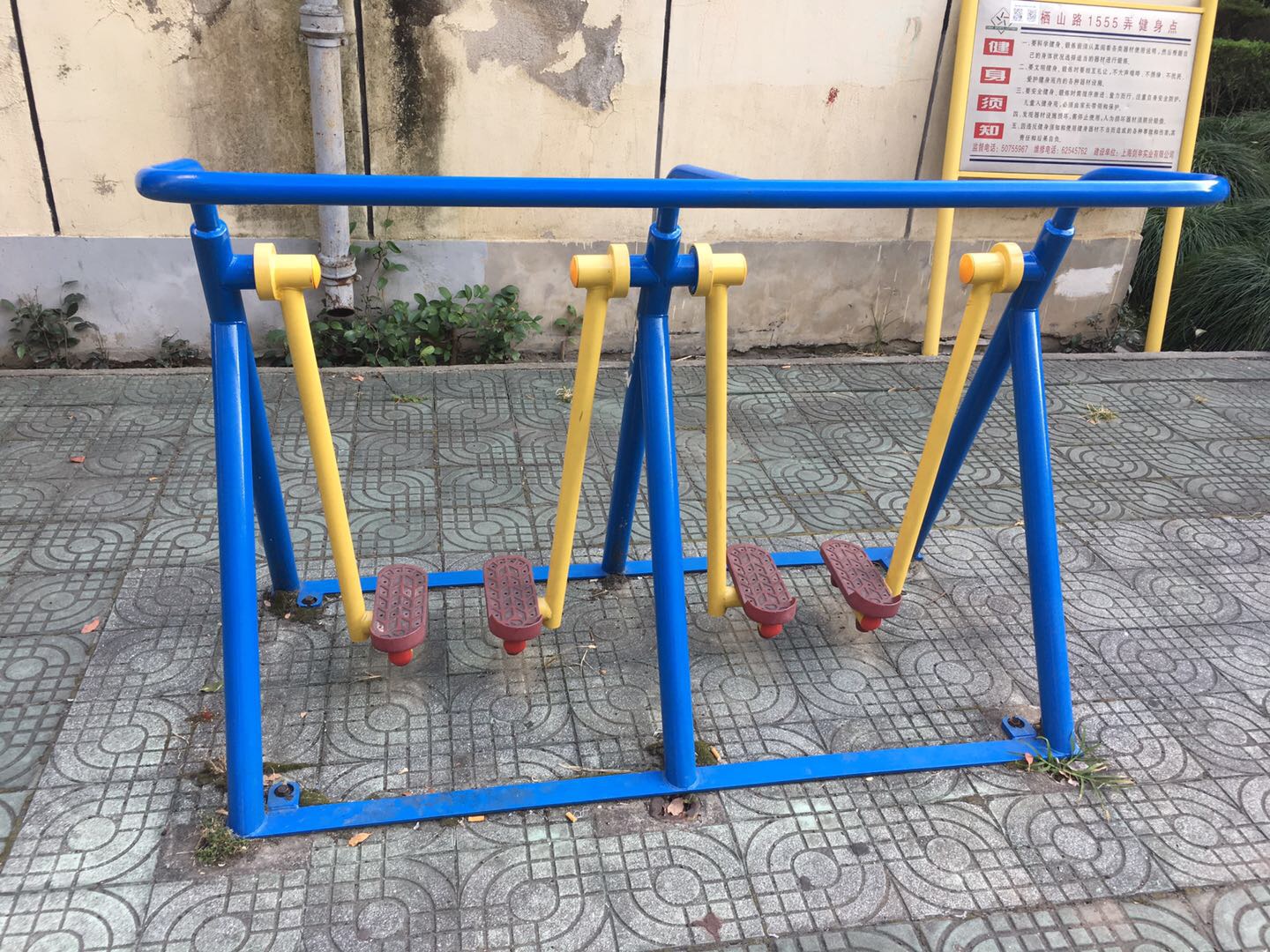漫步器
