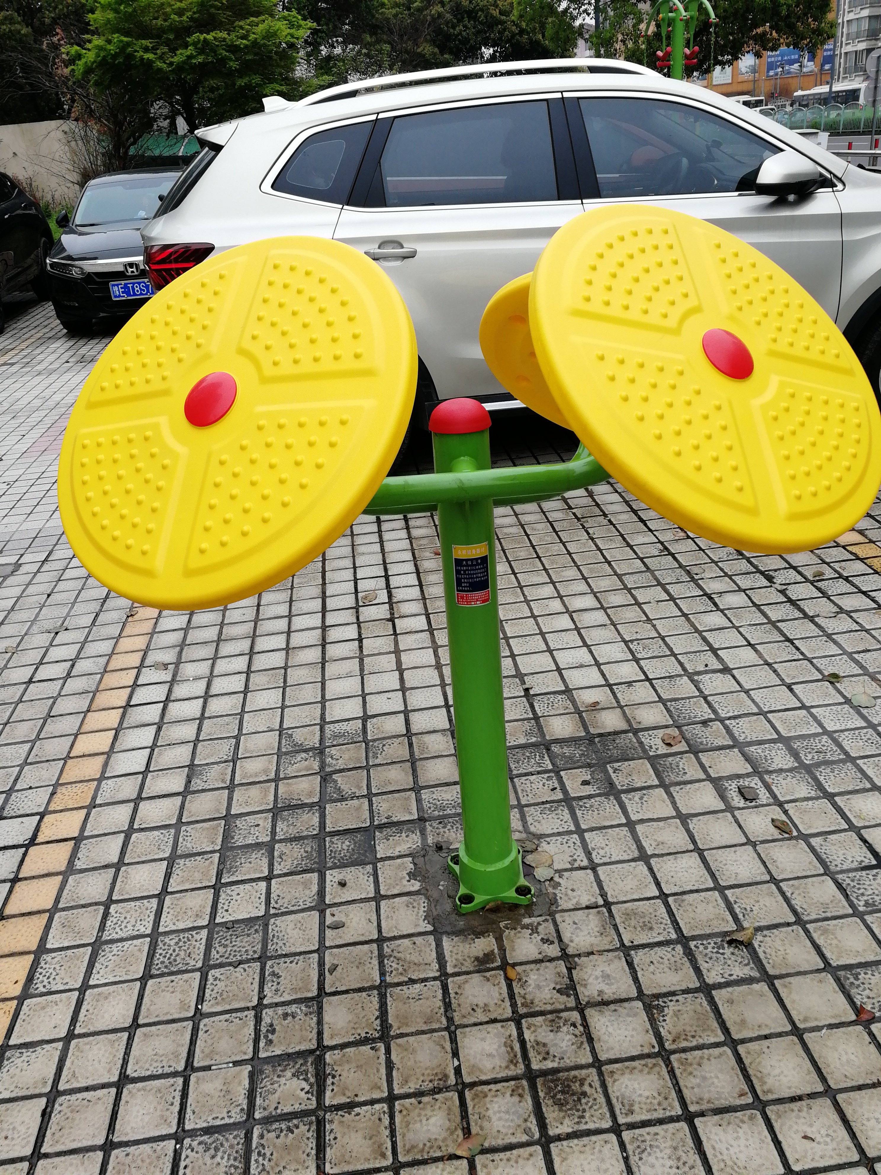 太極云手