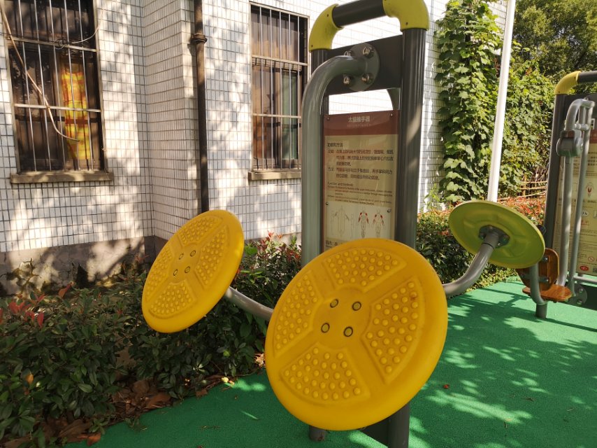 太極推手器