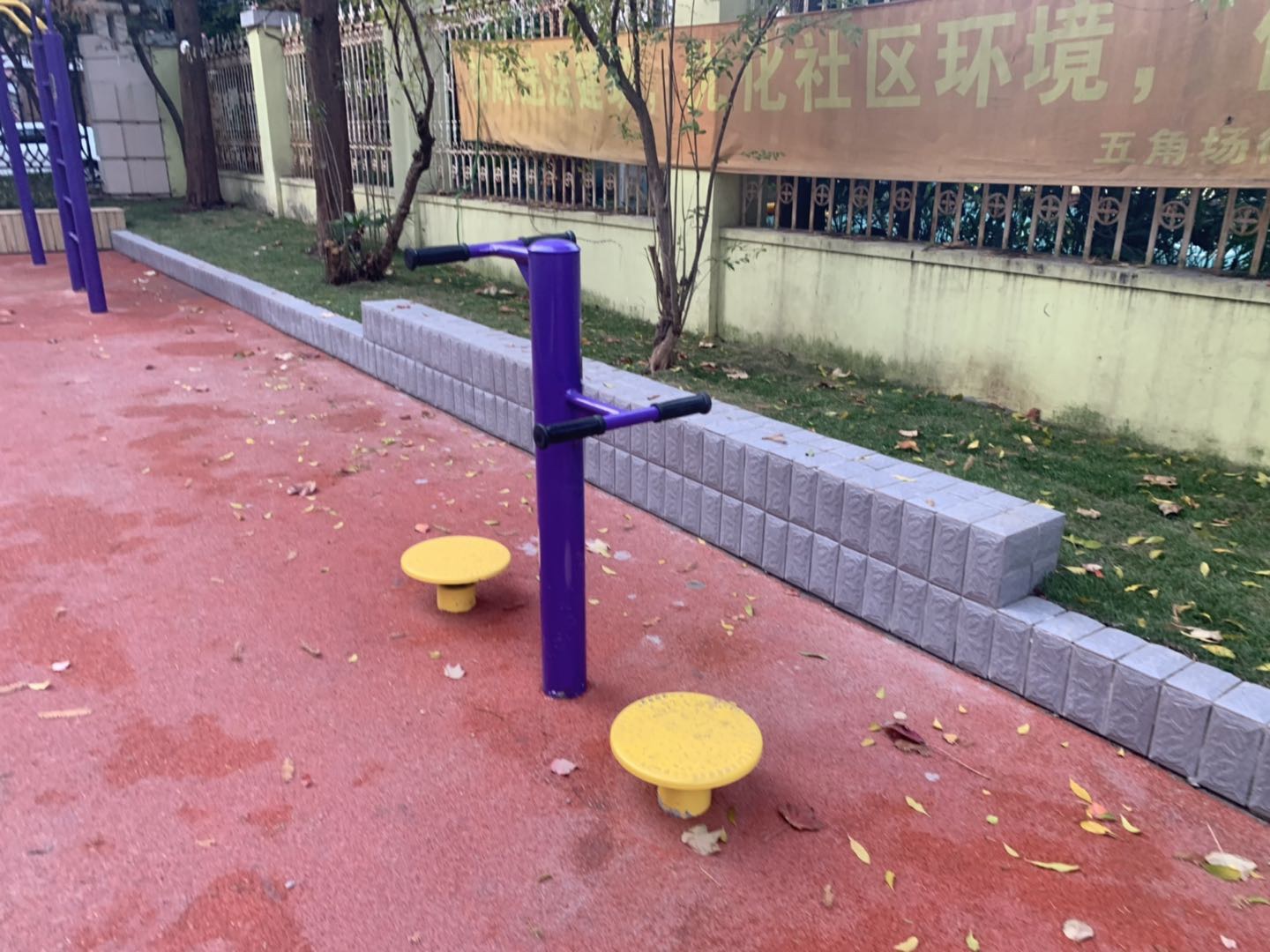 雙人扭腰器
