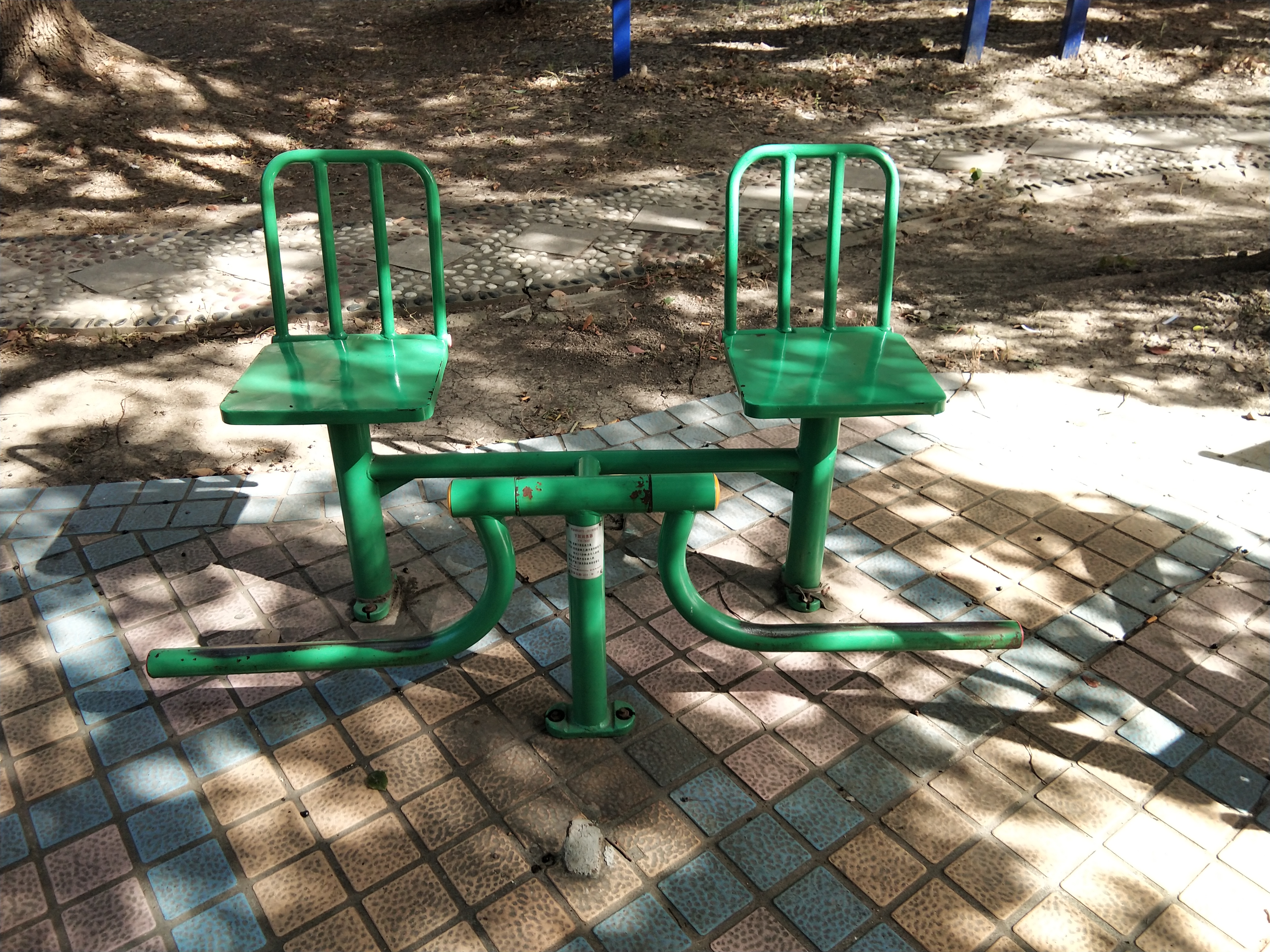 其 它